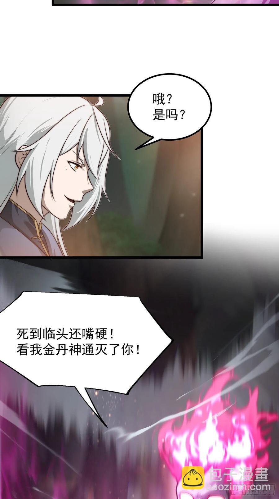 韩宗进二阶段了！-第12话