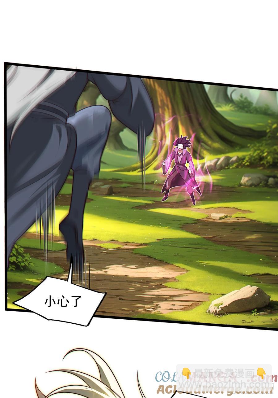 韩宗进二阶段了！-第12话