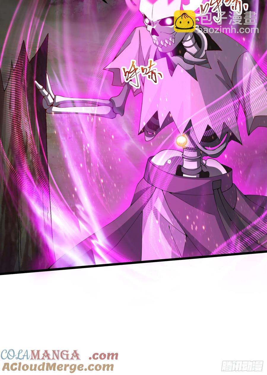 金丹？假丹！-第18话