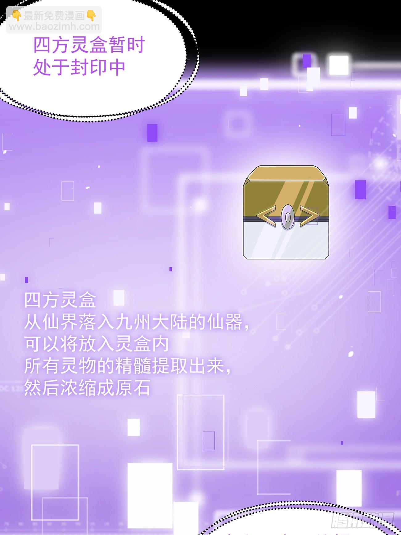 与主角的青梅月下幽会-第2话