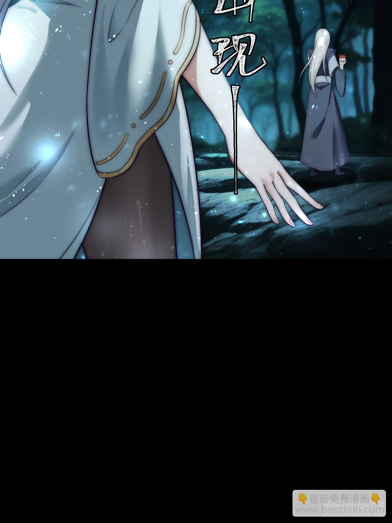 与主角的青梅月下幽会-第2话