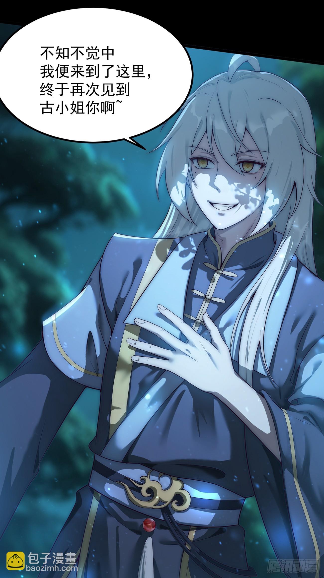 与主角的青梅月下幽会-第2话