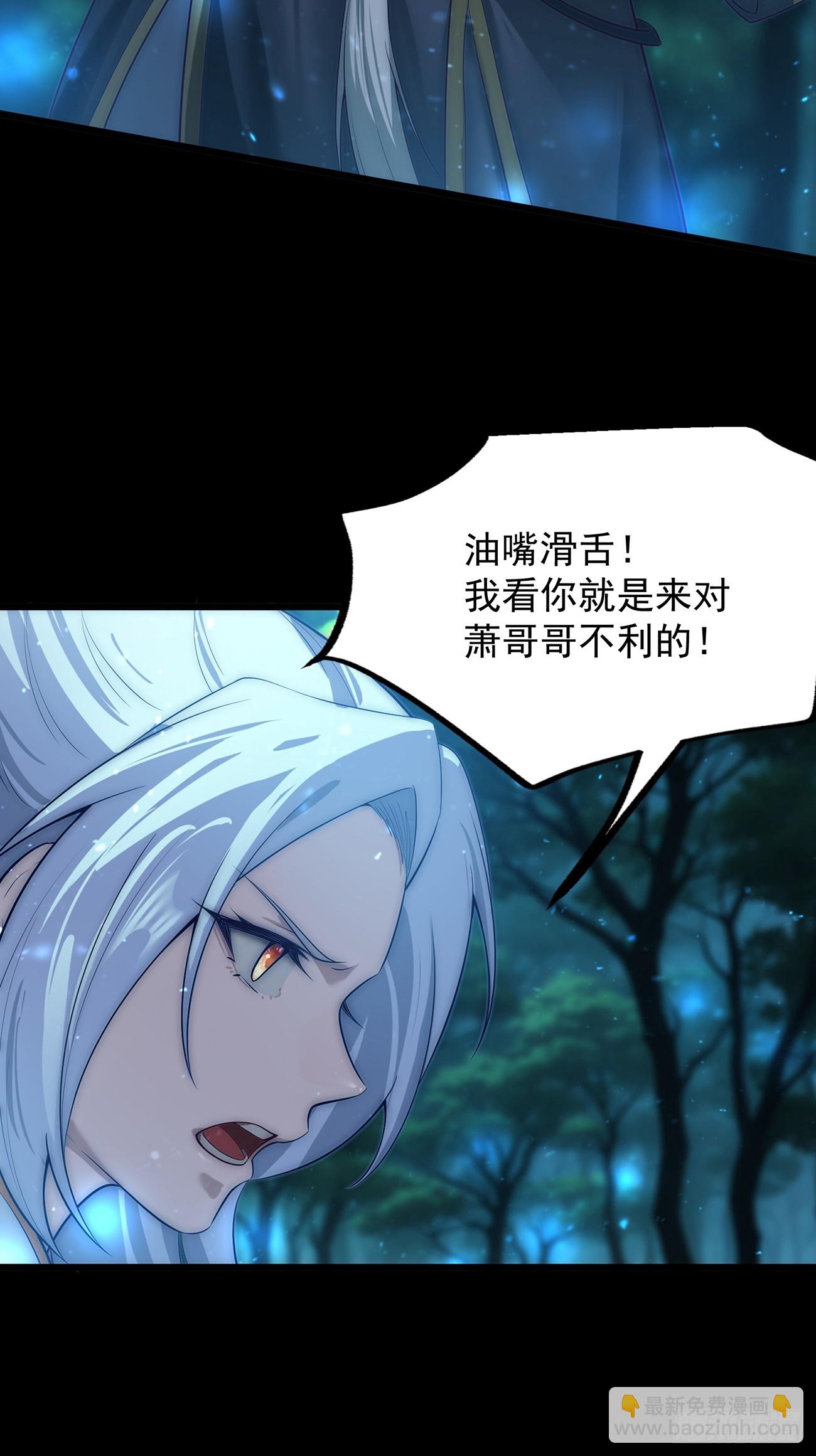 与主角的青梅月下幽会-第2话