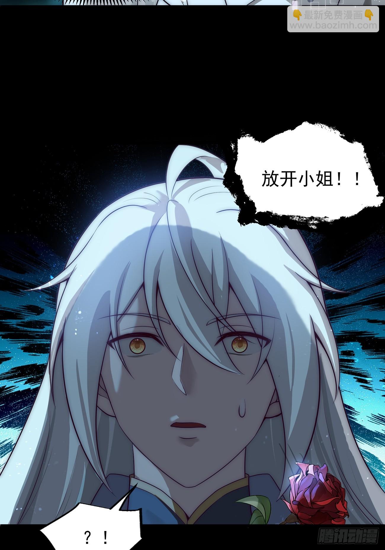 与主角的青梅月下幽会-第2话