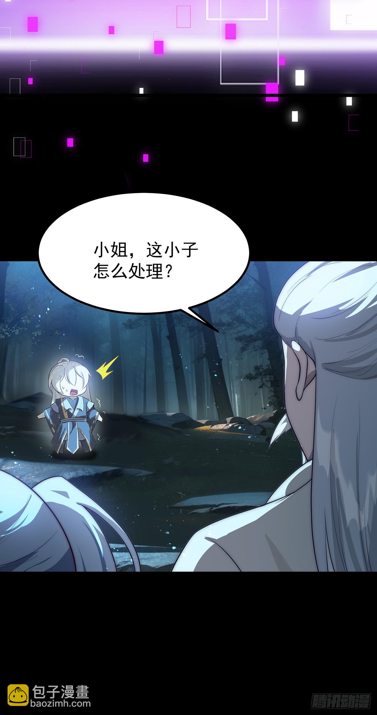 与主角的青梅月下幽会-第2话