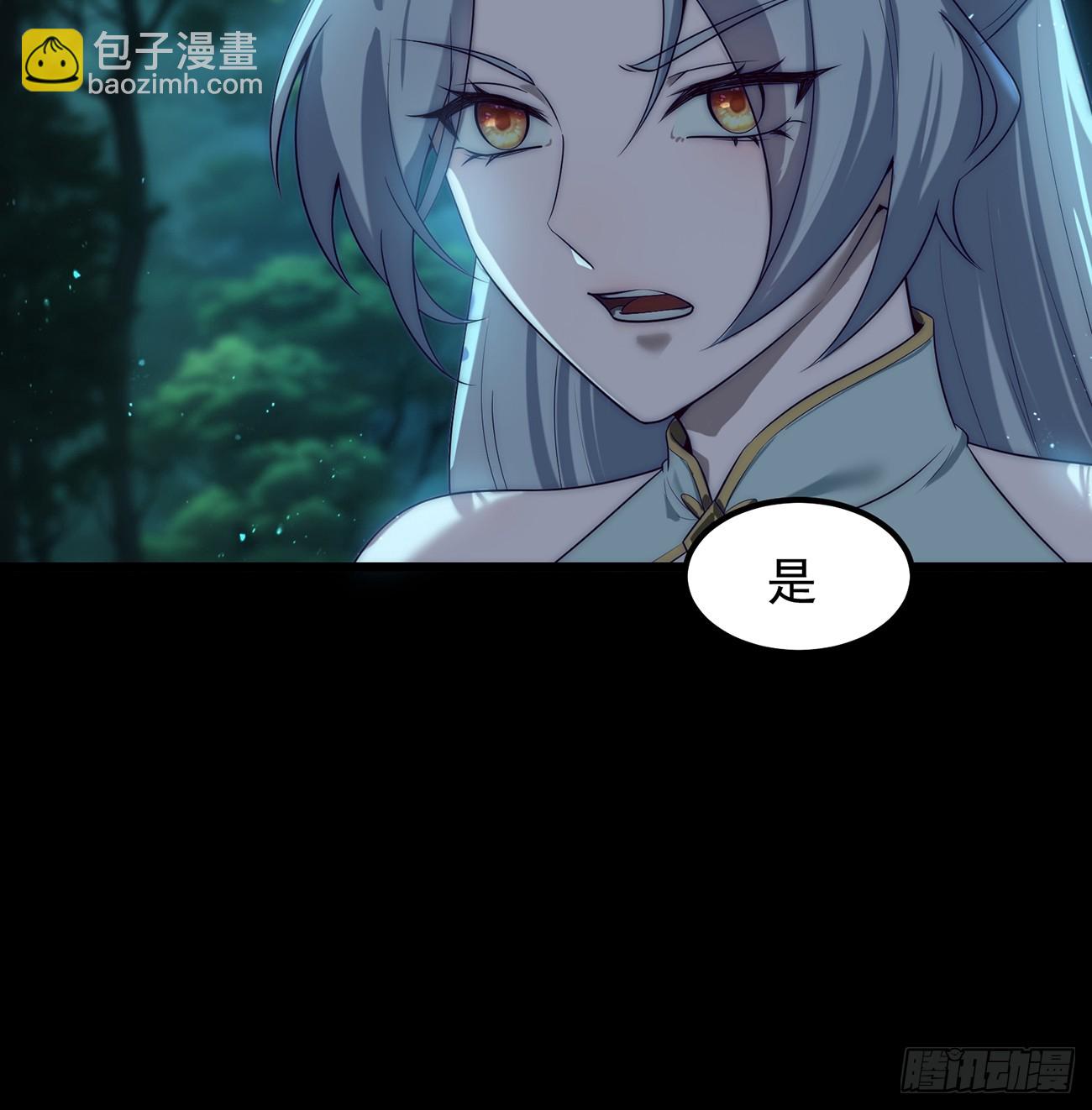 与主角的青梅月下幽会-第2话