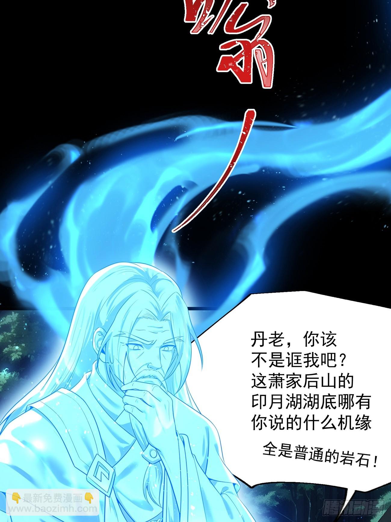 与主角的青梅月下幽会-第2话