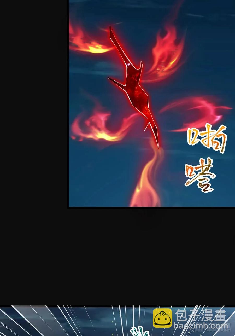 正義的我被系統逼成大反派 - 異火魔域 - 6