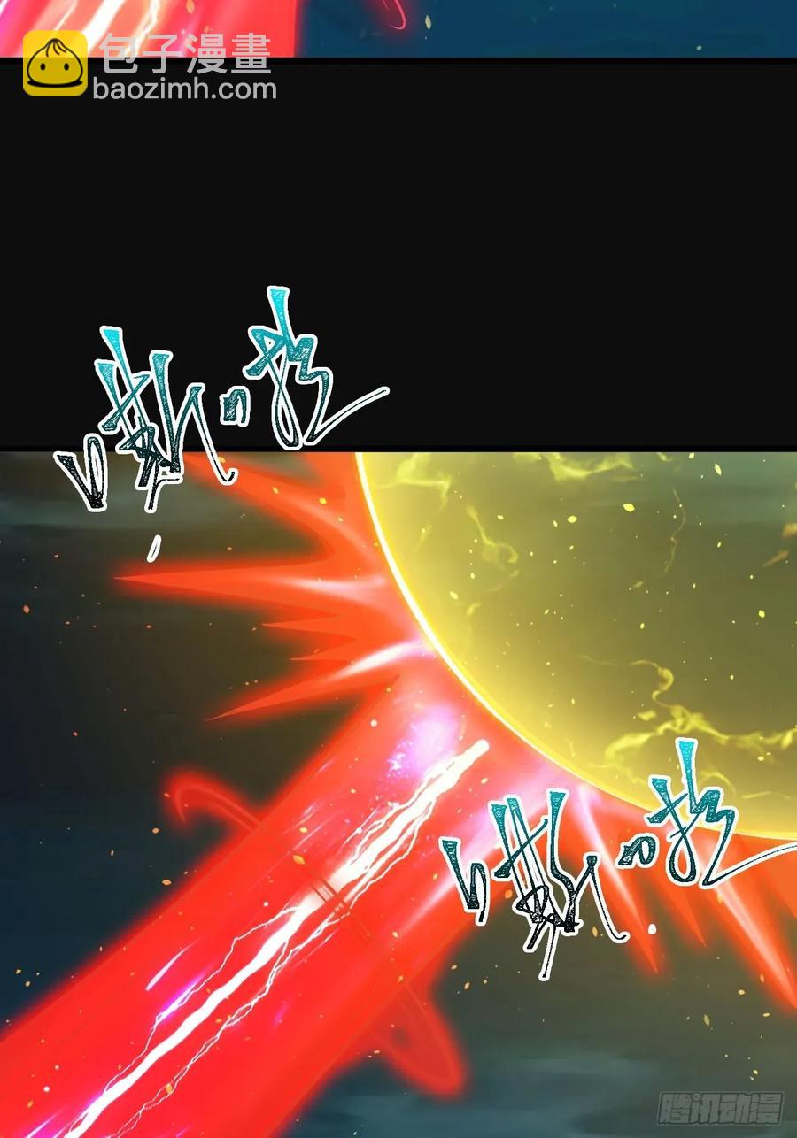 正義的我被系統逼成大反派 - 異火魔域 - 2