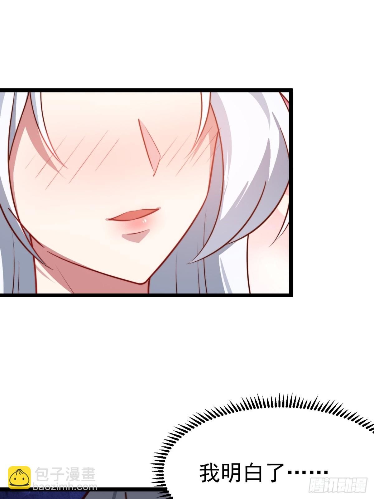 双修后鸡飞蛋打(1/2)-第30话