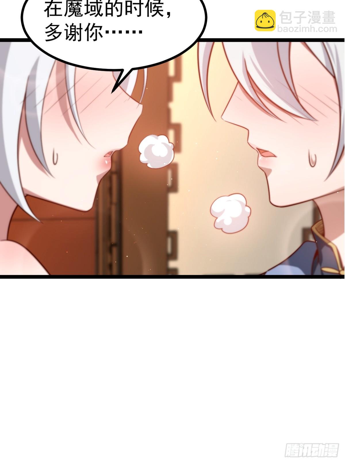 双修后鸡飞蛋打(1/2)-第30话