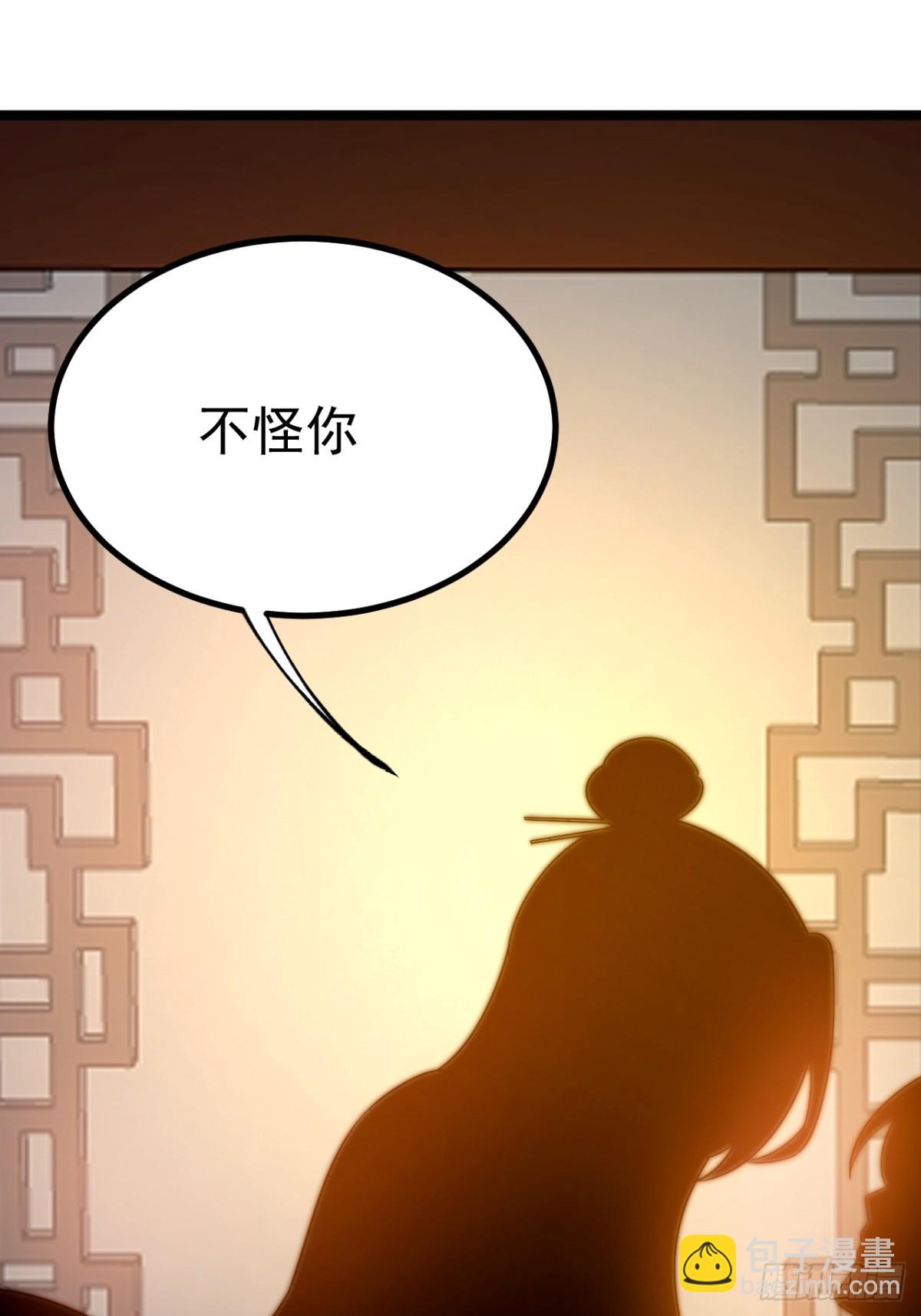 双修后鸡飞蛋打(1/2)-第30话