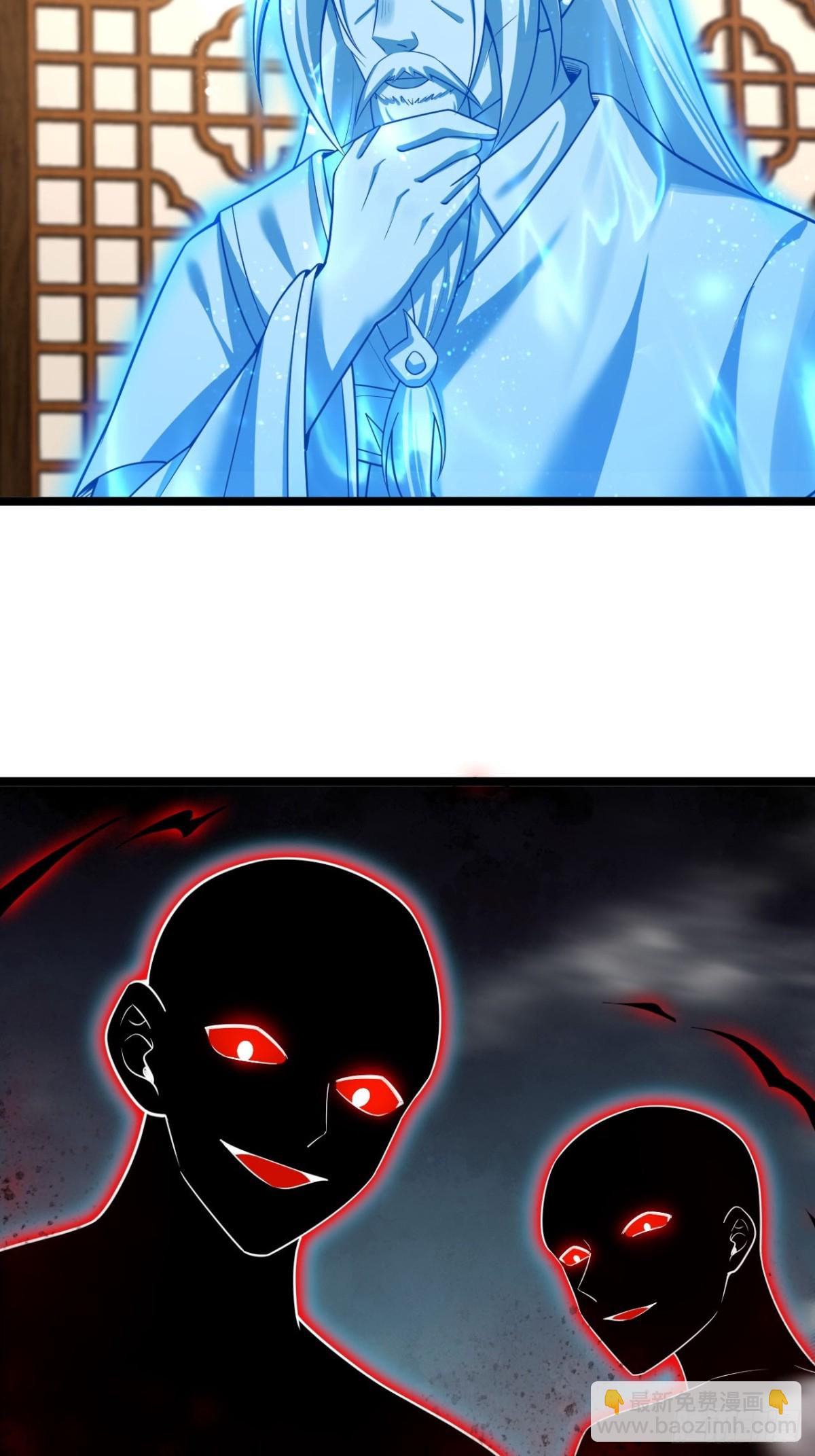 双修后鸡飞蛋打(1/2)-第30话