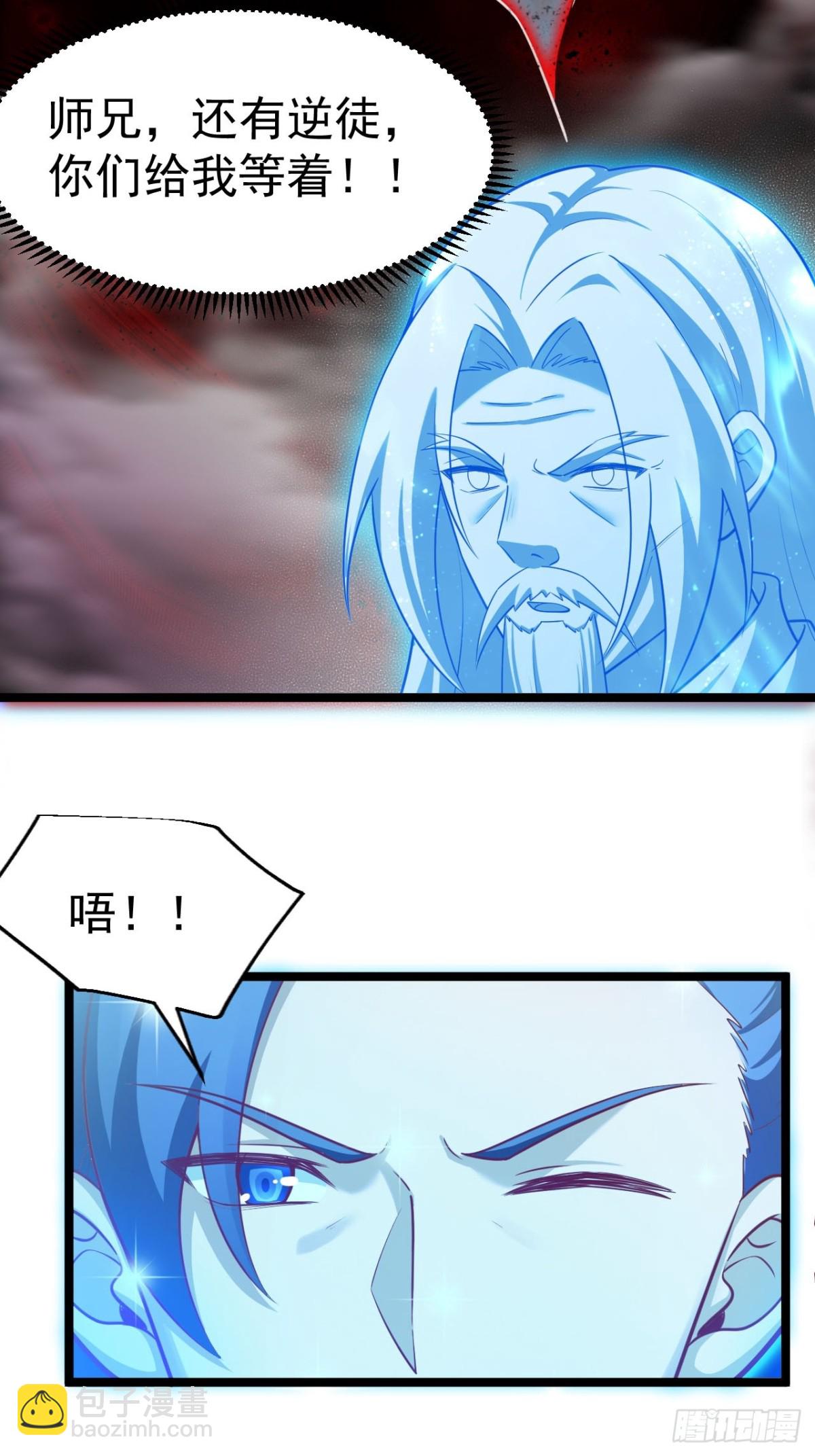 双修后鸡飞蛋打(1/2)-第30话