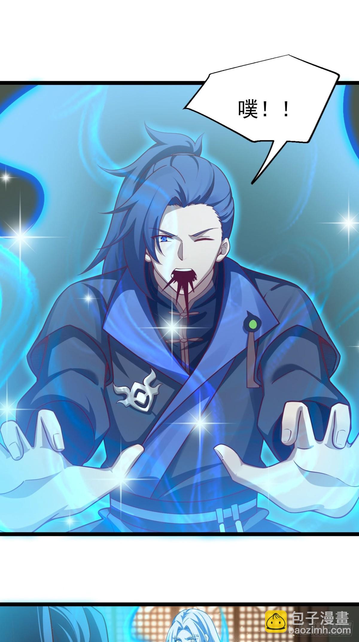 双修后鸡飞蛋打(1/2)-第30话