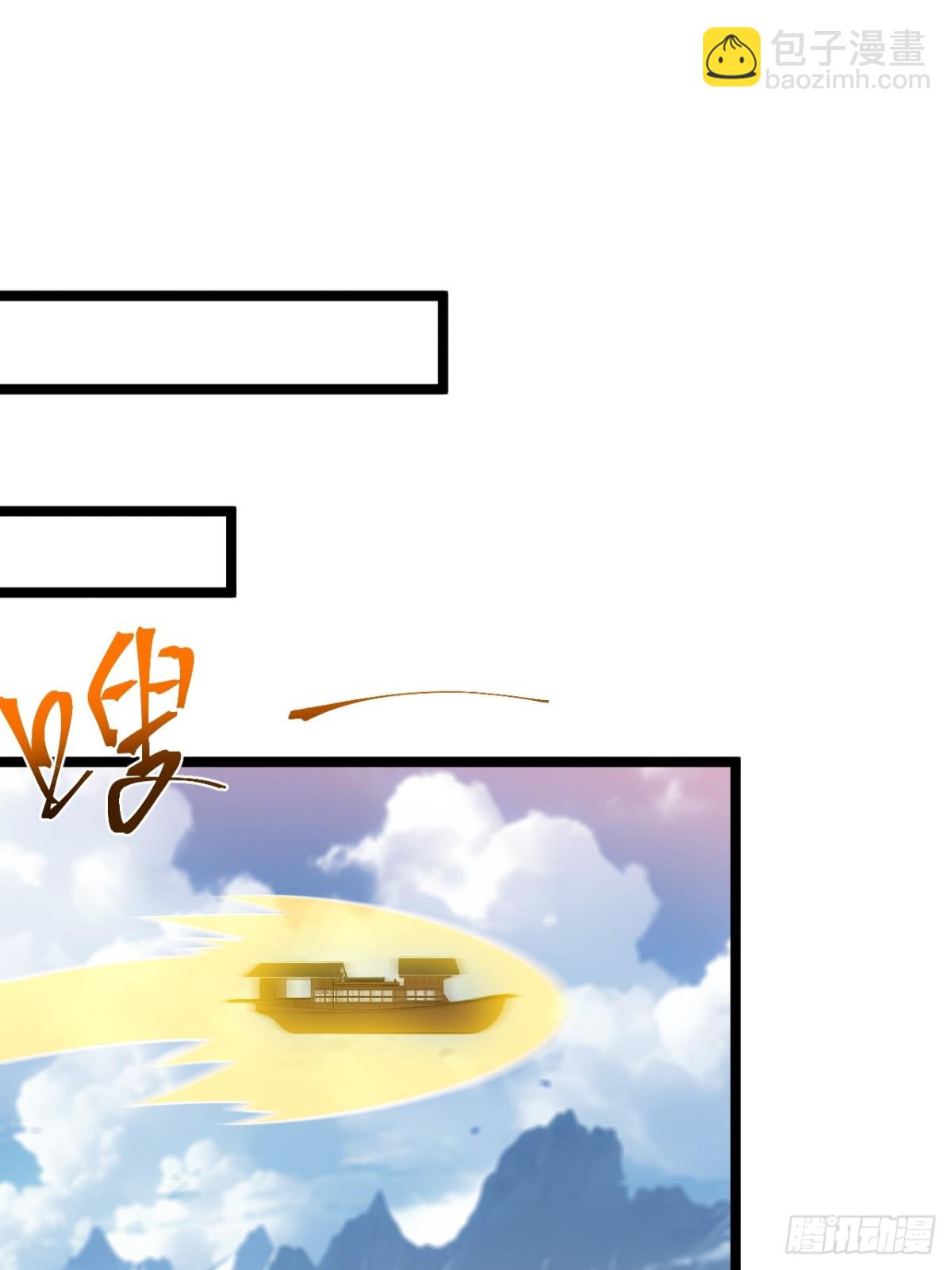 双修后鸡飞蛋打(1/2)-第30话