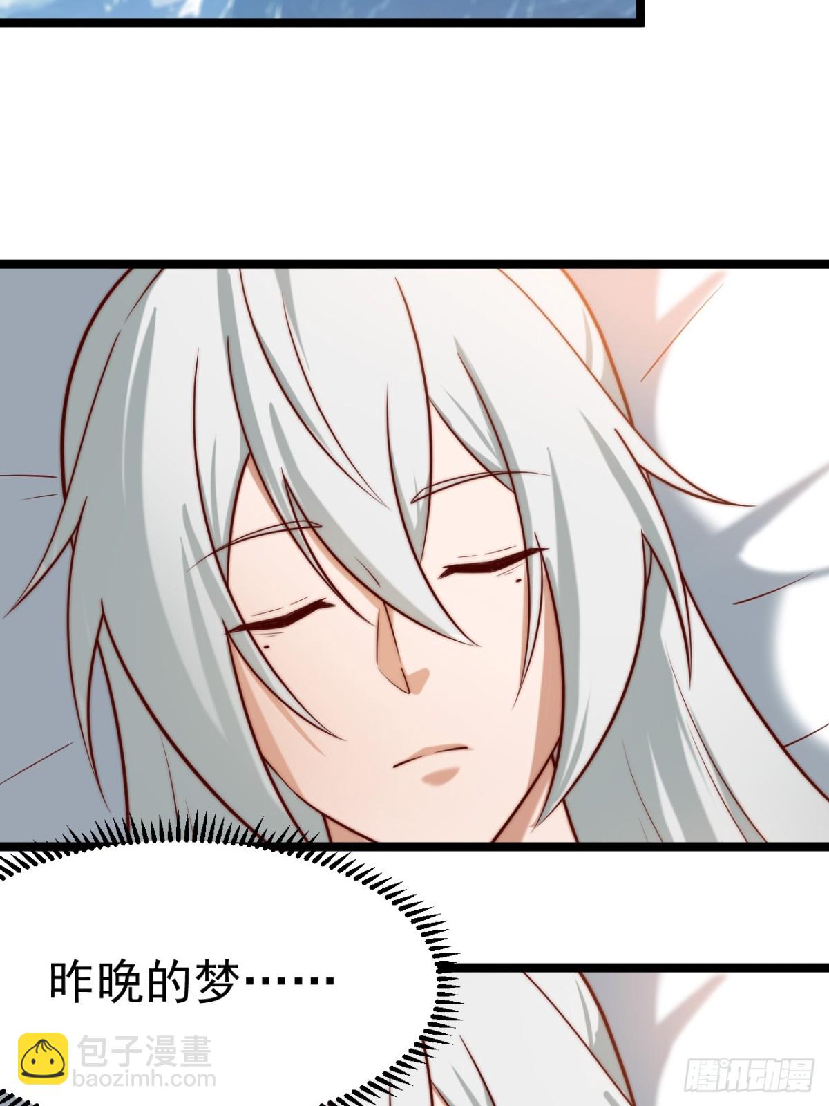 双修后鸡飞蛋打(1/2)-第30话