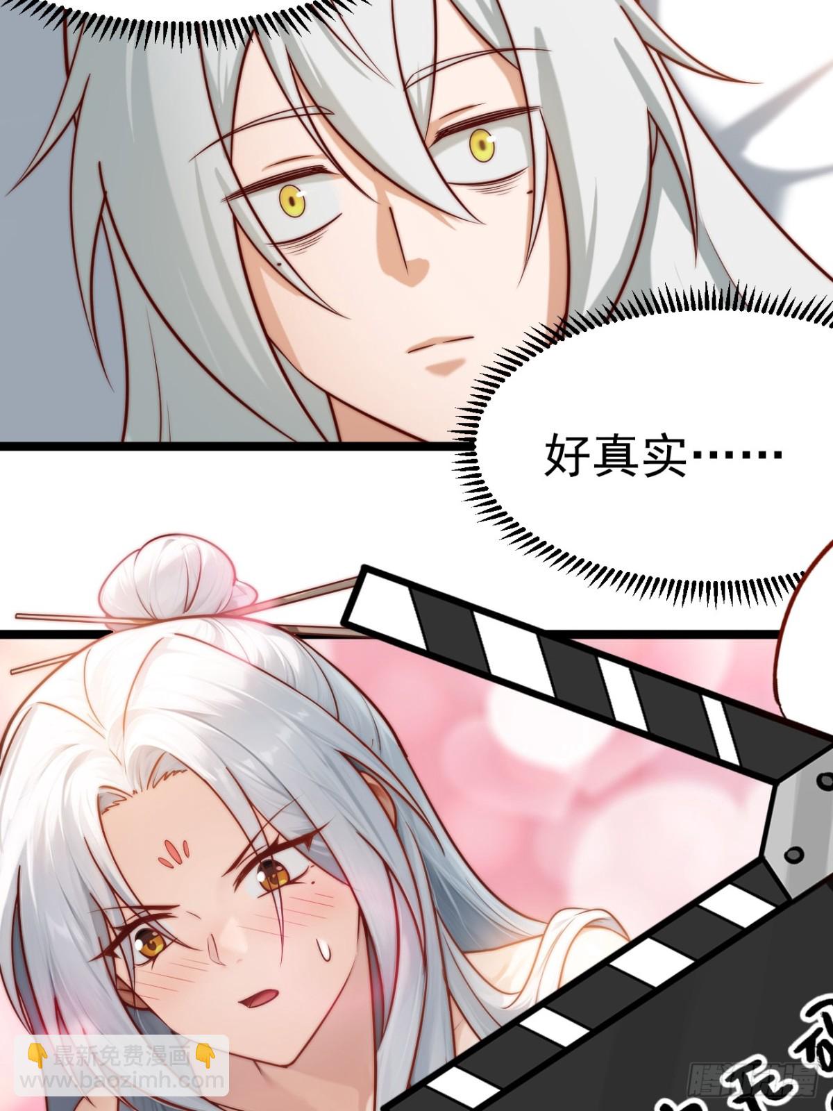 双修后鸡飞蛋打(1/2)-第30话