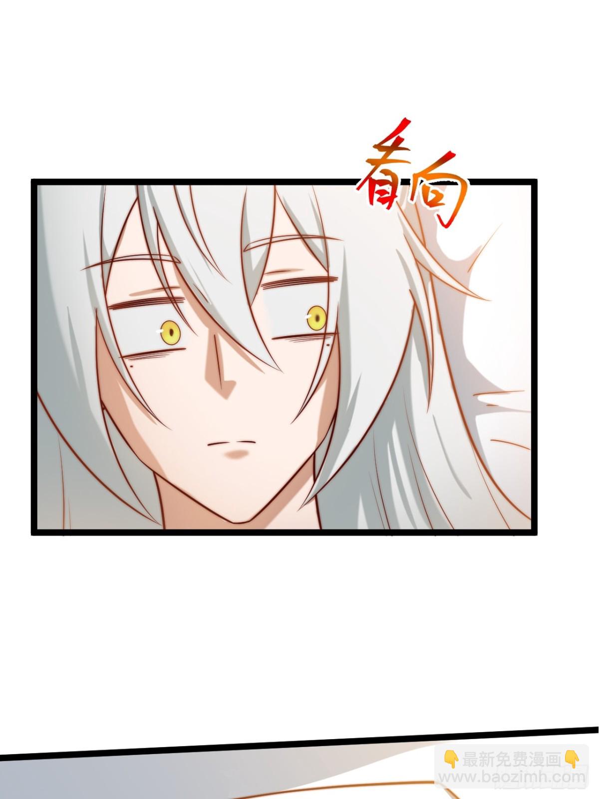 双修后鸡飞蛋打(1/2)-第30话