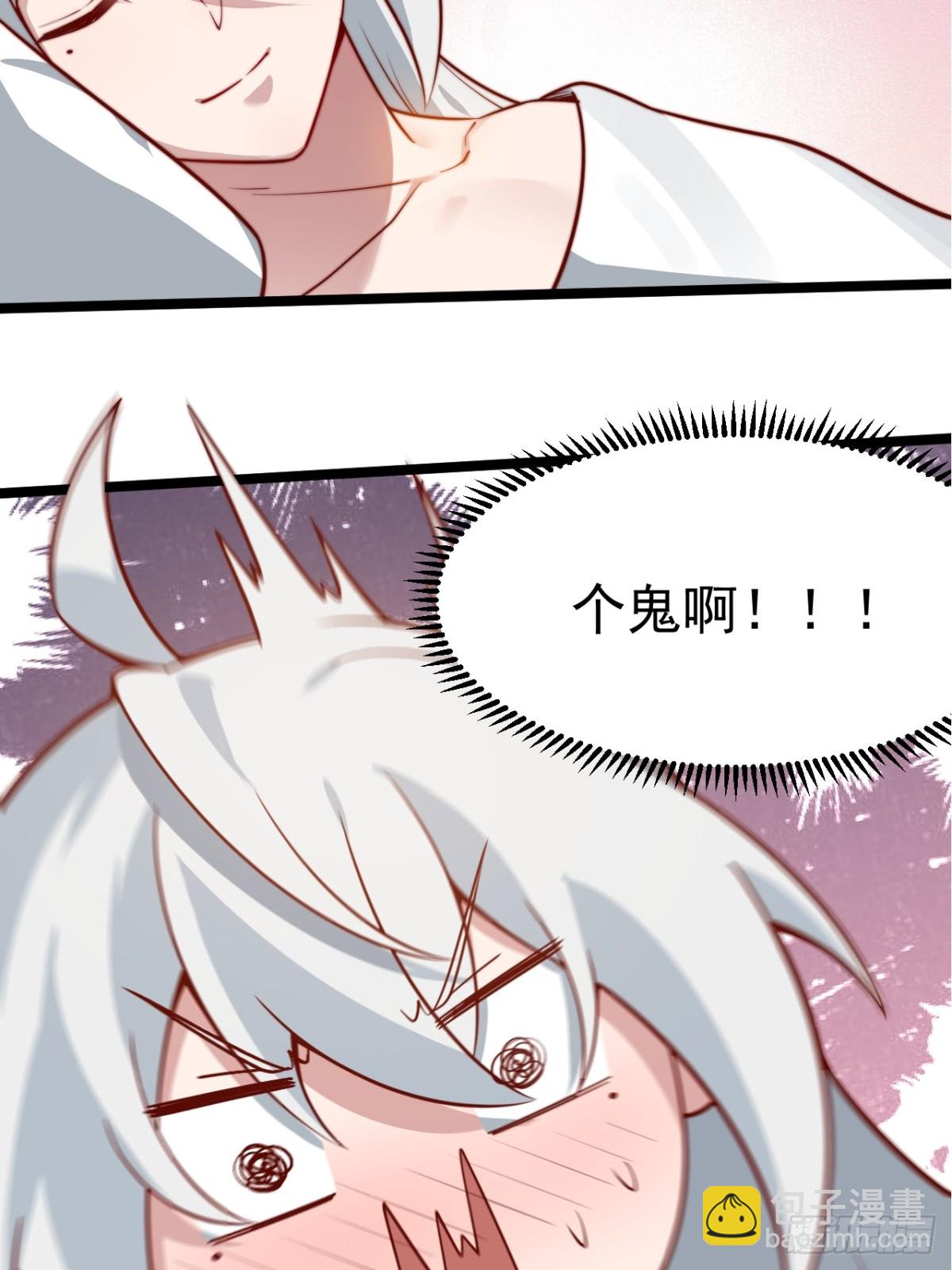 双修后鸡飞蛋打(1/2)-第30话