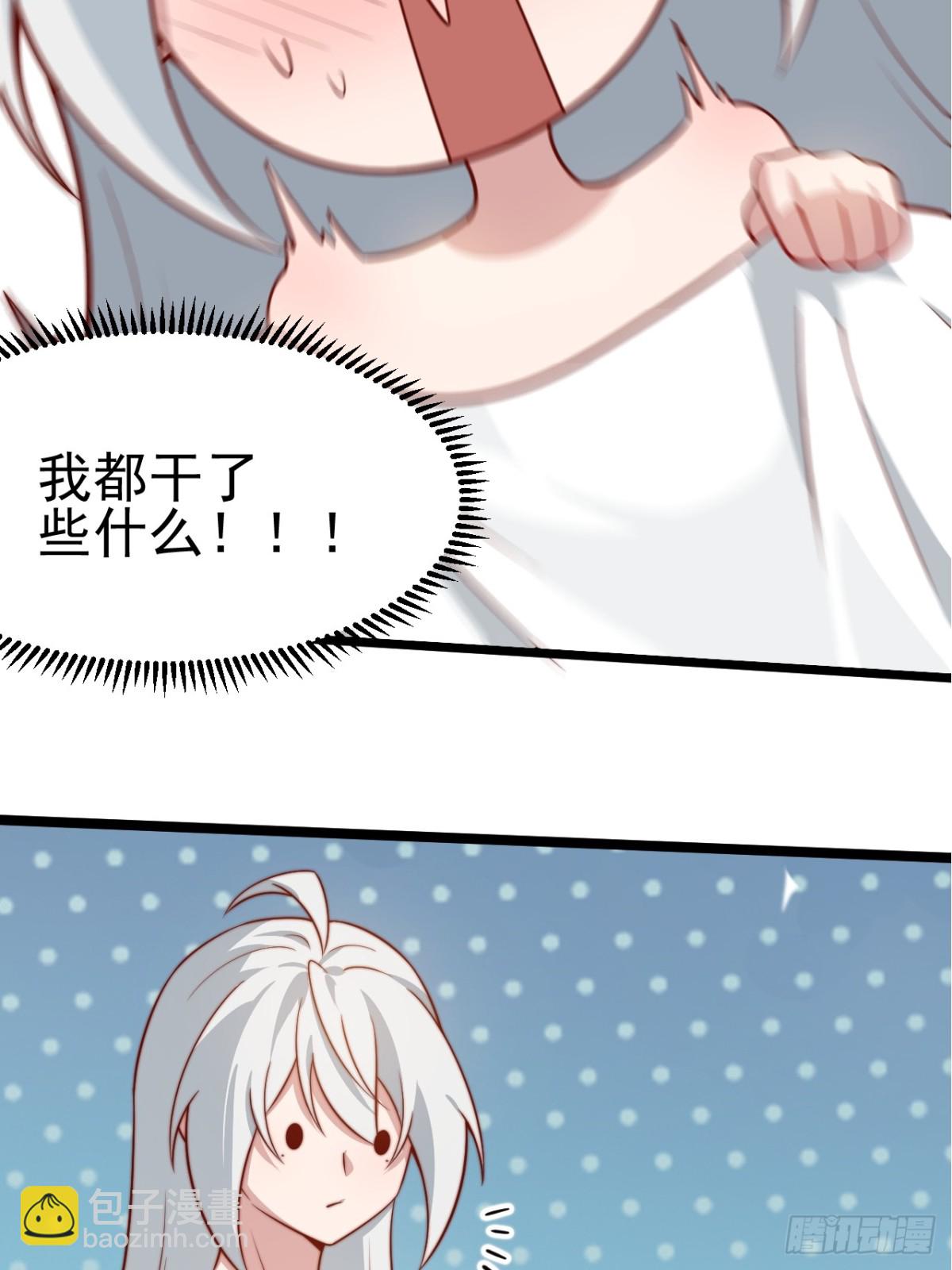 双修后鸡飞蛋打(1/2)-第30话