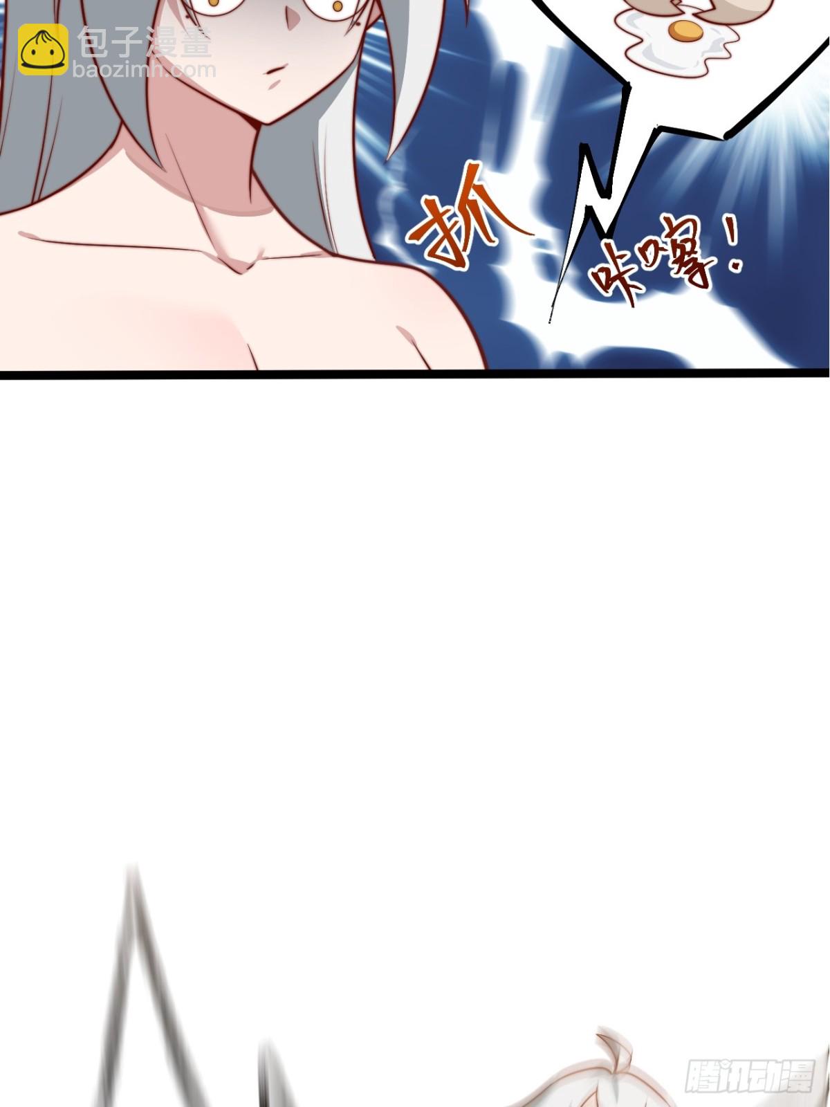 双修后鸡飞蛋打(1/2)-第30话