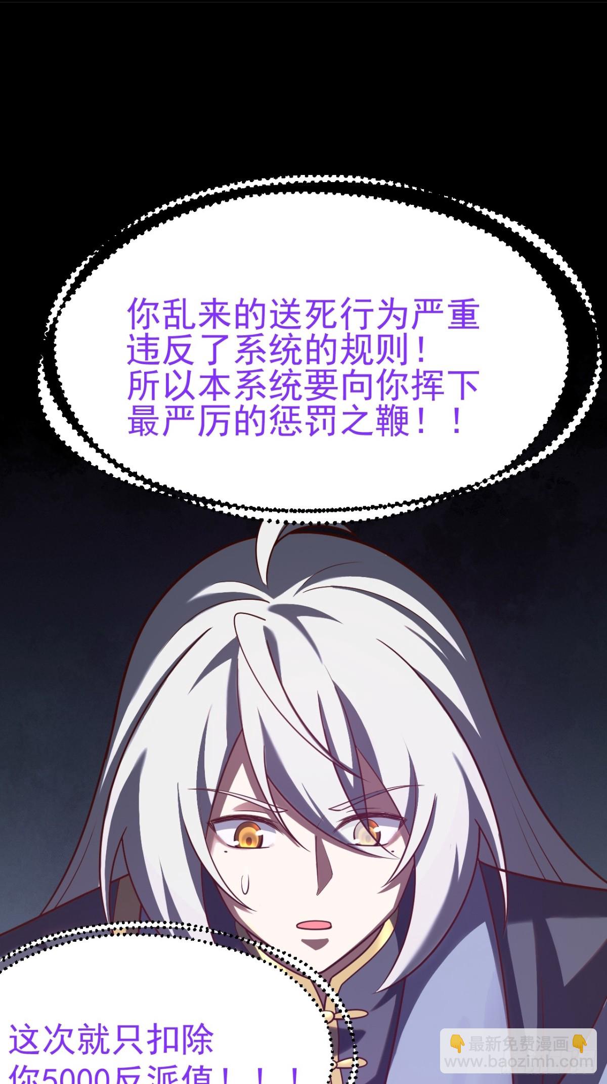 双修后鸡飞蛋打(1/2)-第30话