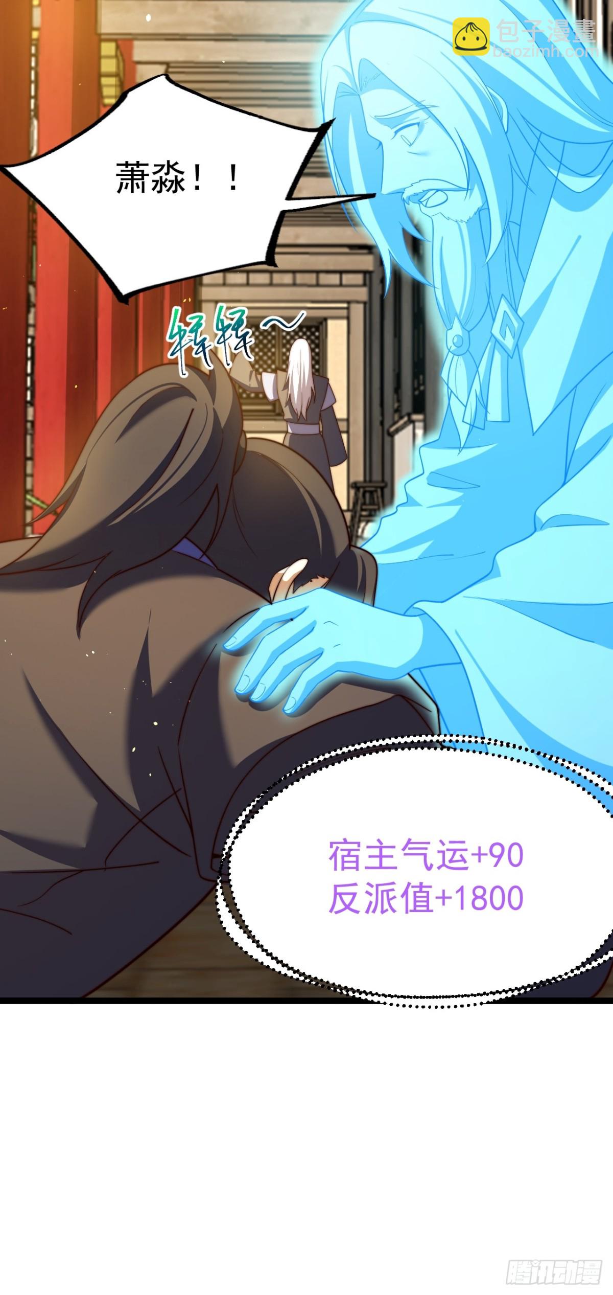 晋升金丹前夕-第34话