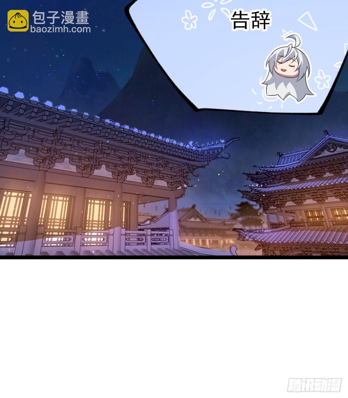 晋升金丹前夕-第34话