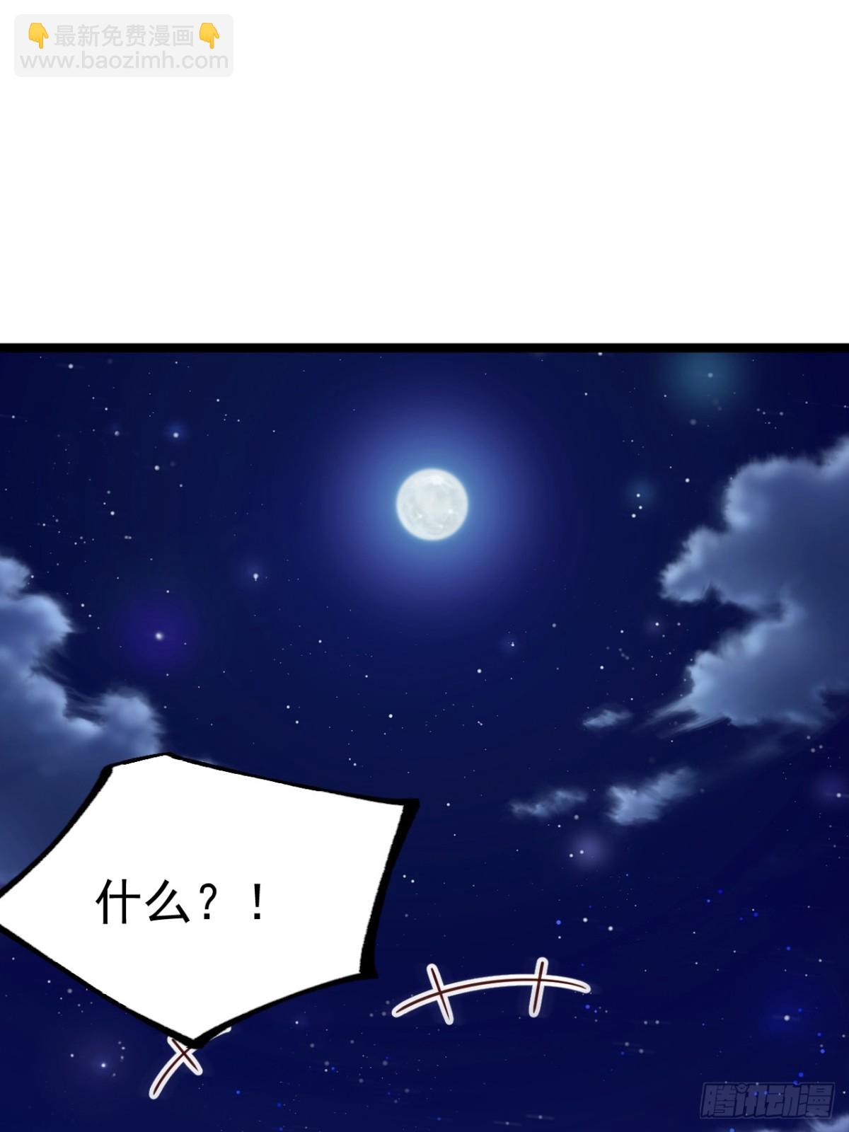 晋升金丹前夕-第34话