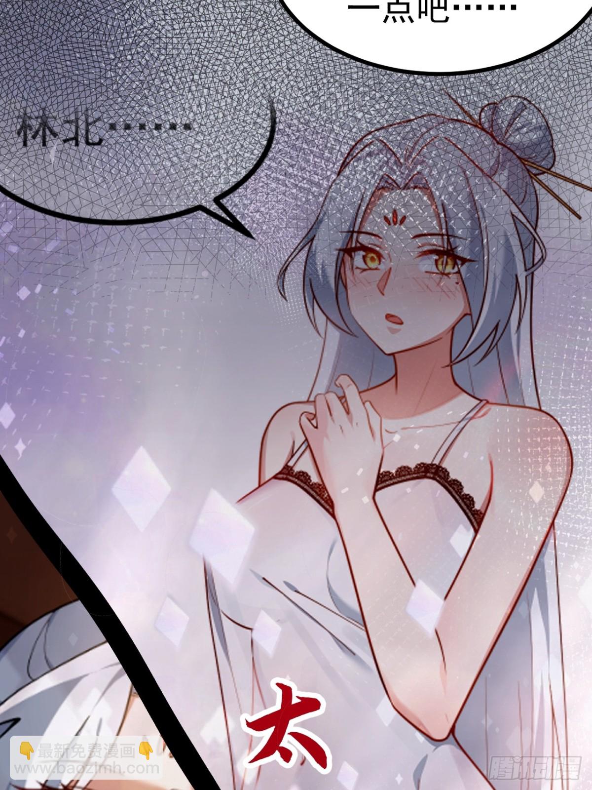 晋升金丹前夕-第34话