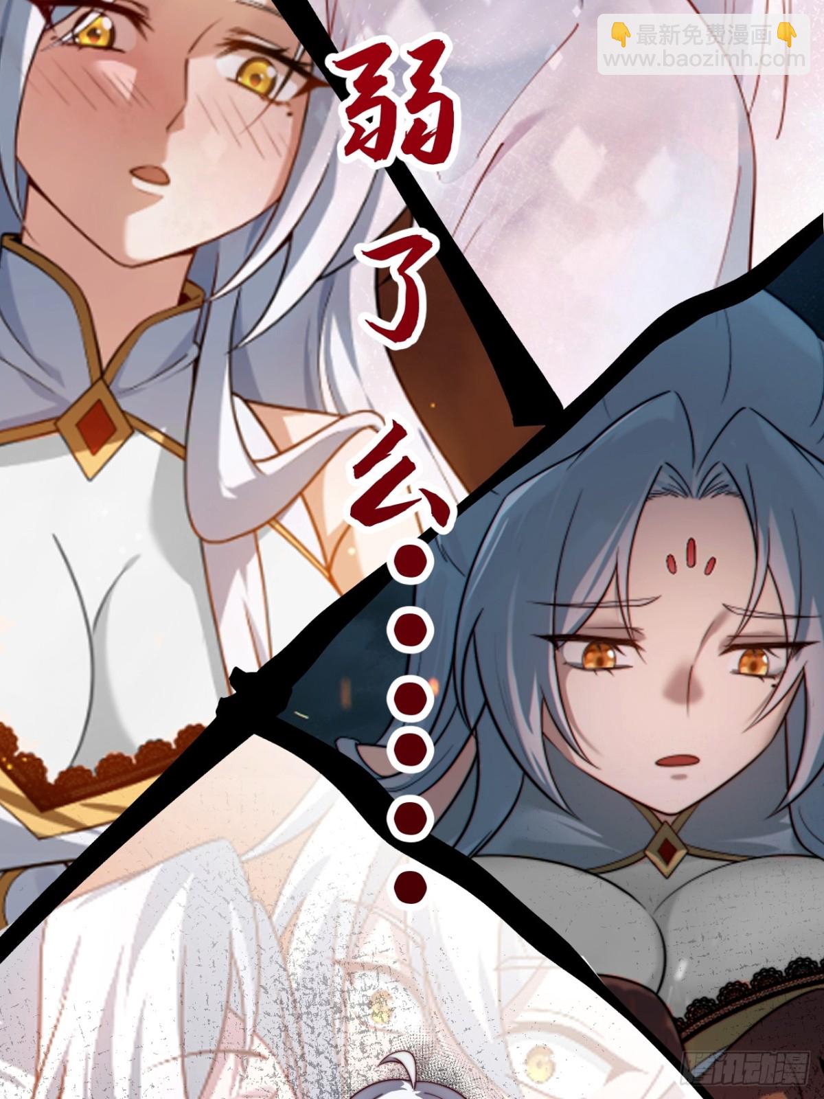 晋升金丹前夕-第34话