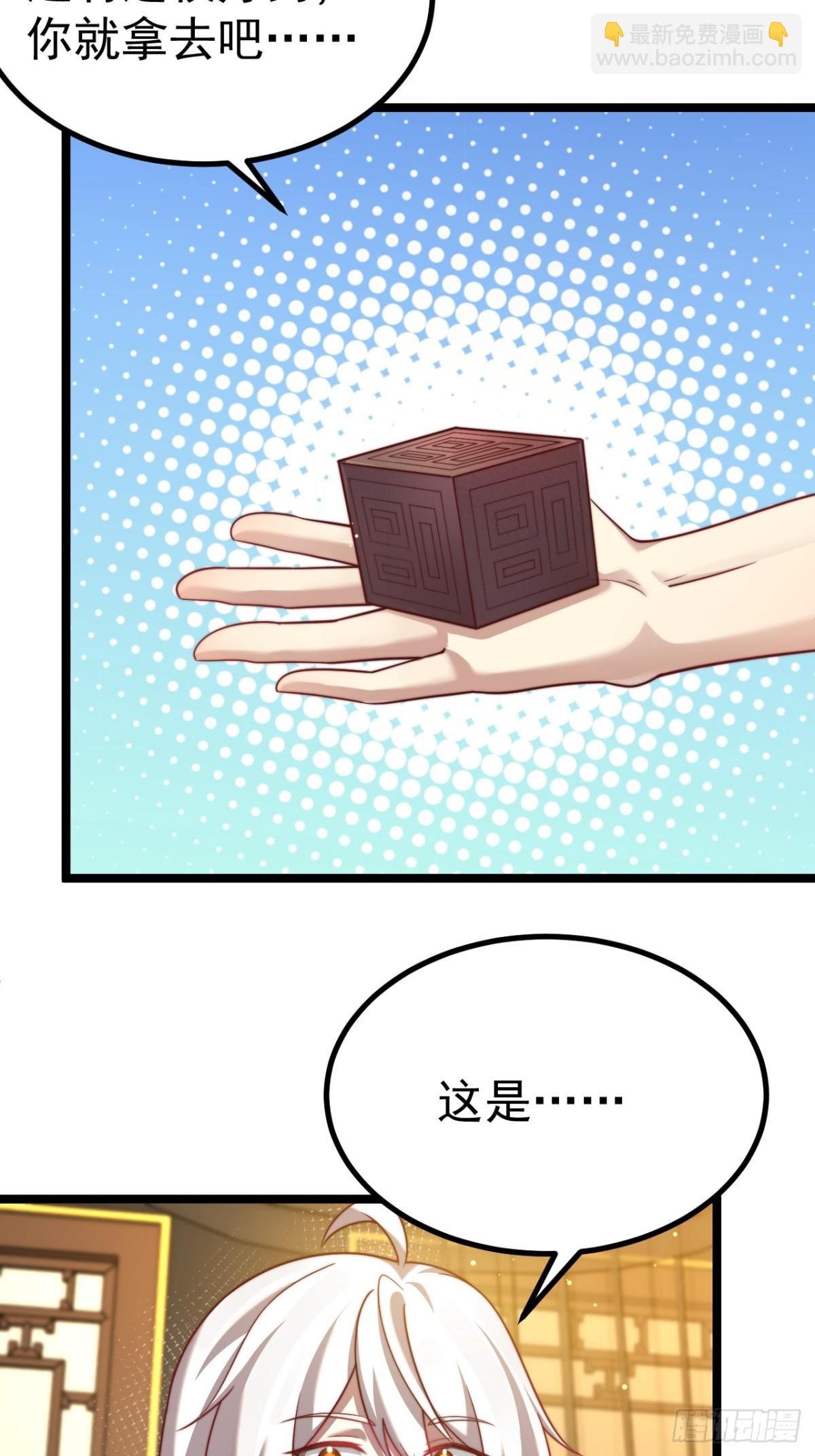 晋升金丹前夕-第34话