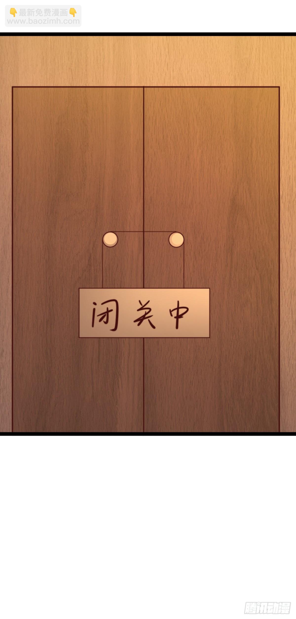 晋升金丹前夕-第34话