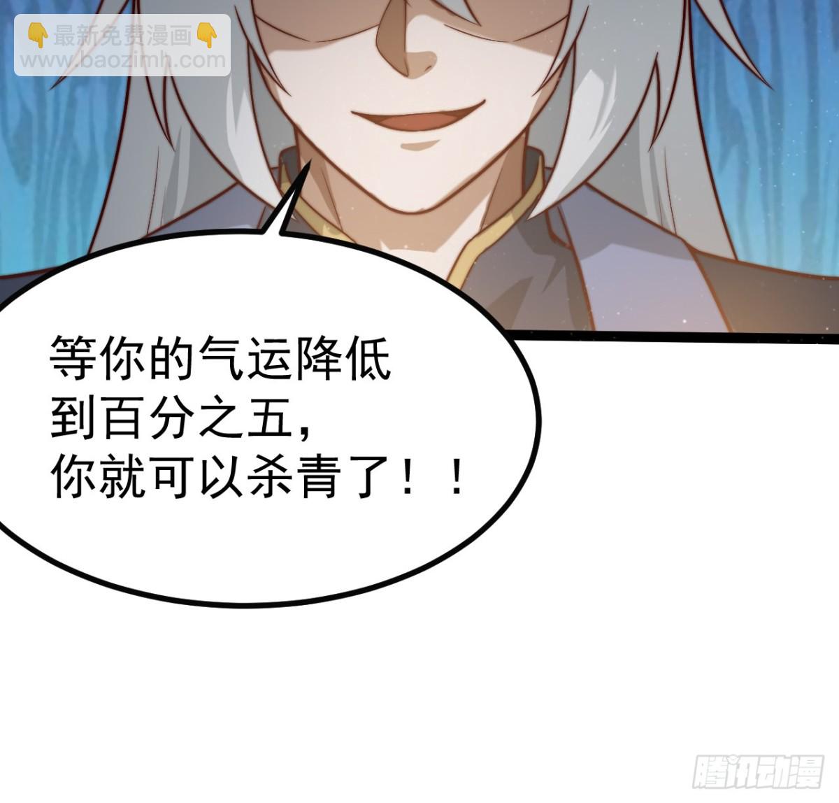 晋升金丹前夕-第34话