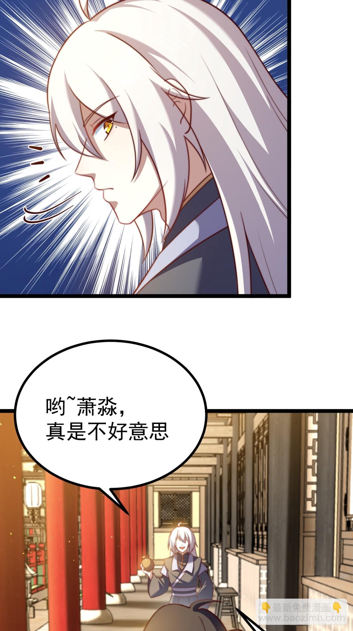 晋升金丹前夕-第34话