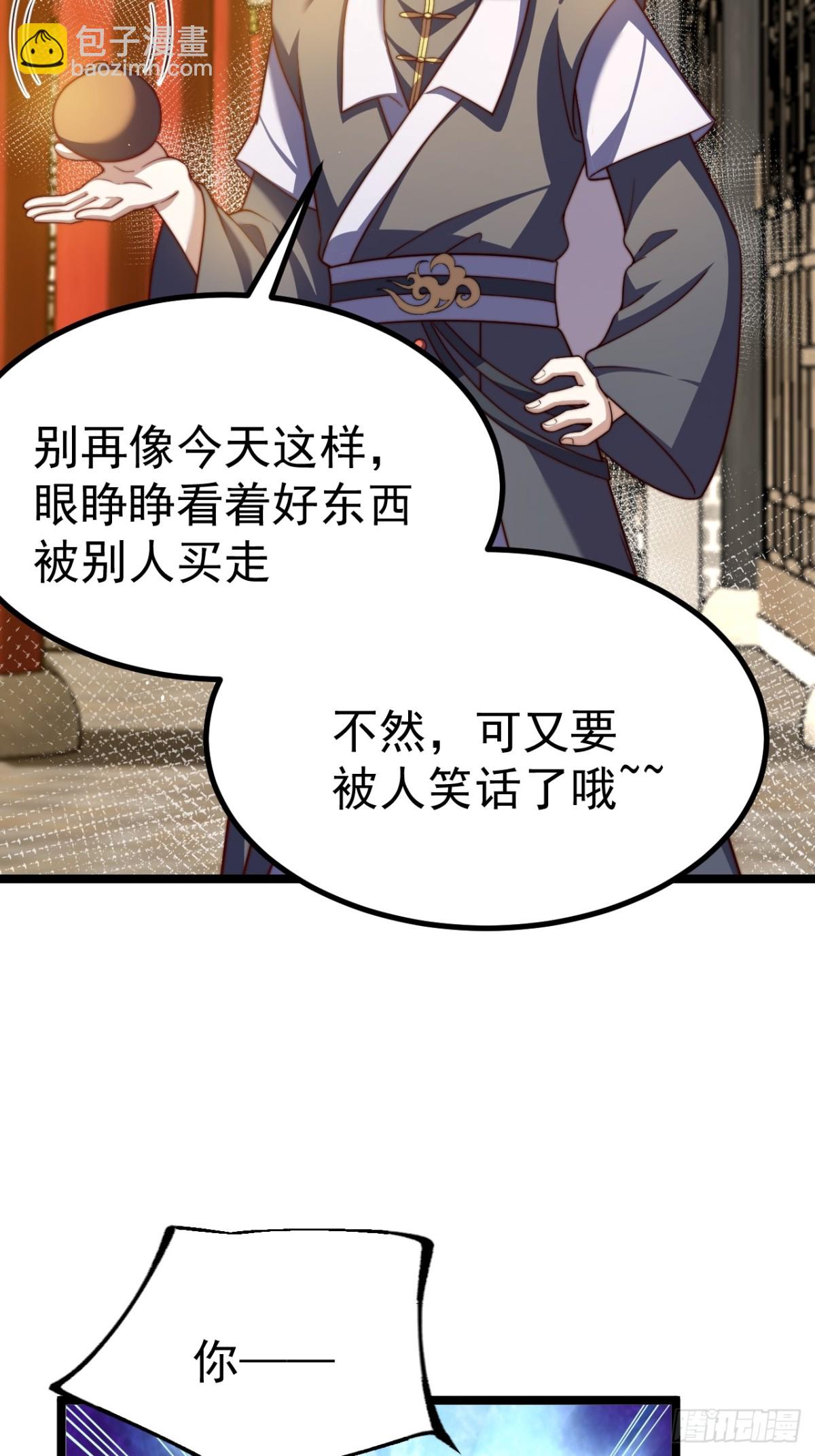 晋升金丹前夕-第34话