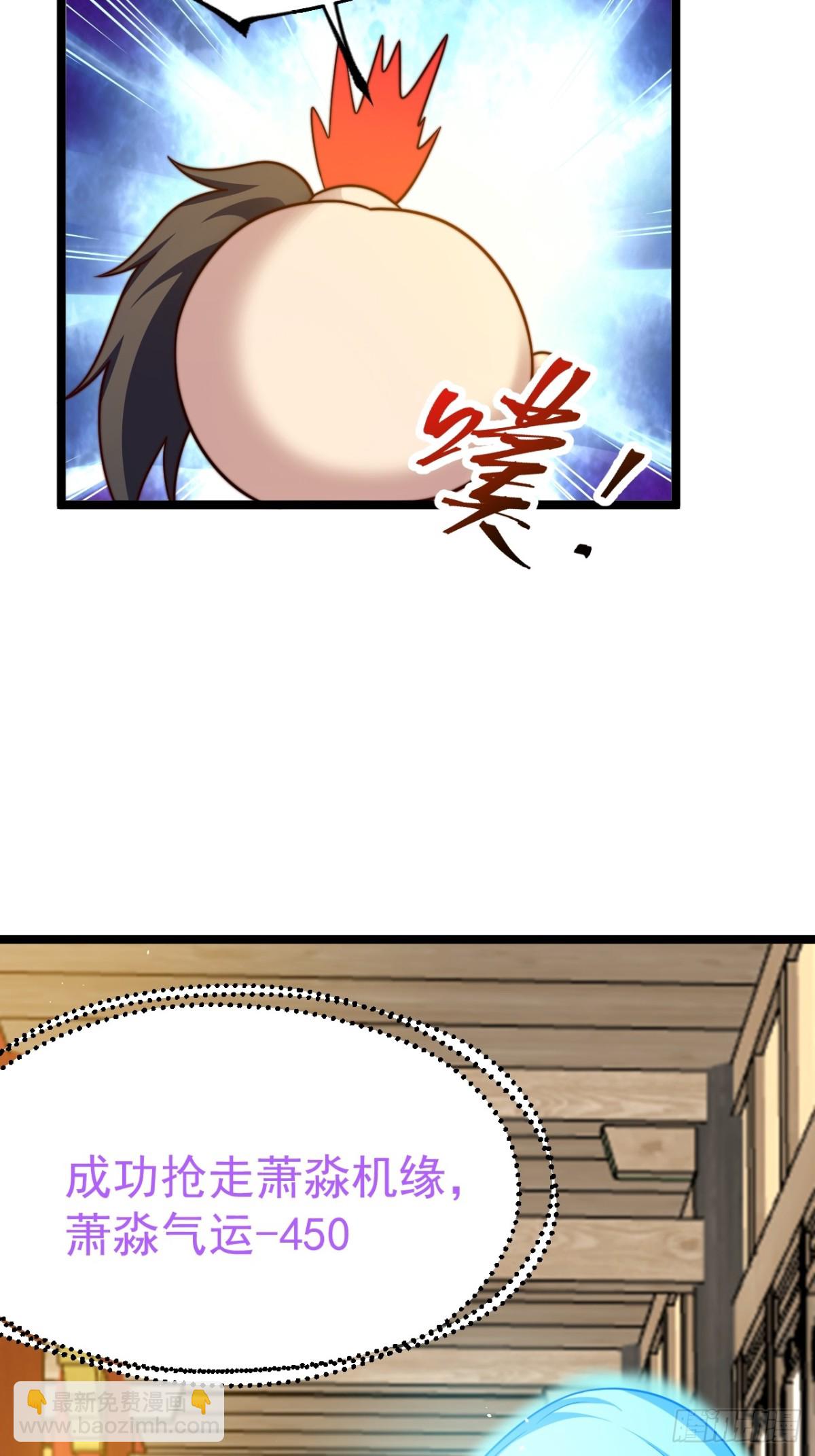 晋升金丹前夕-第34话