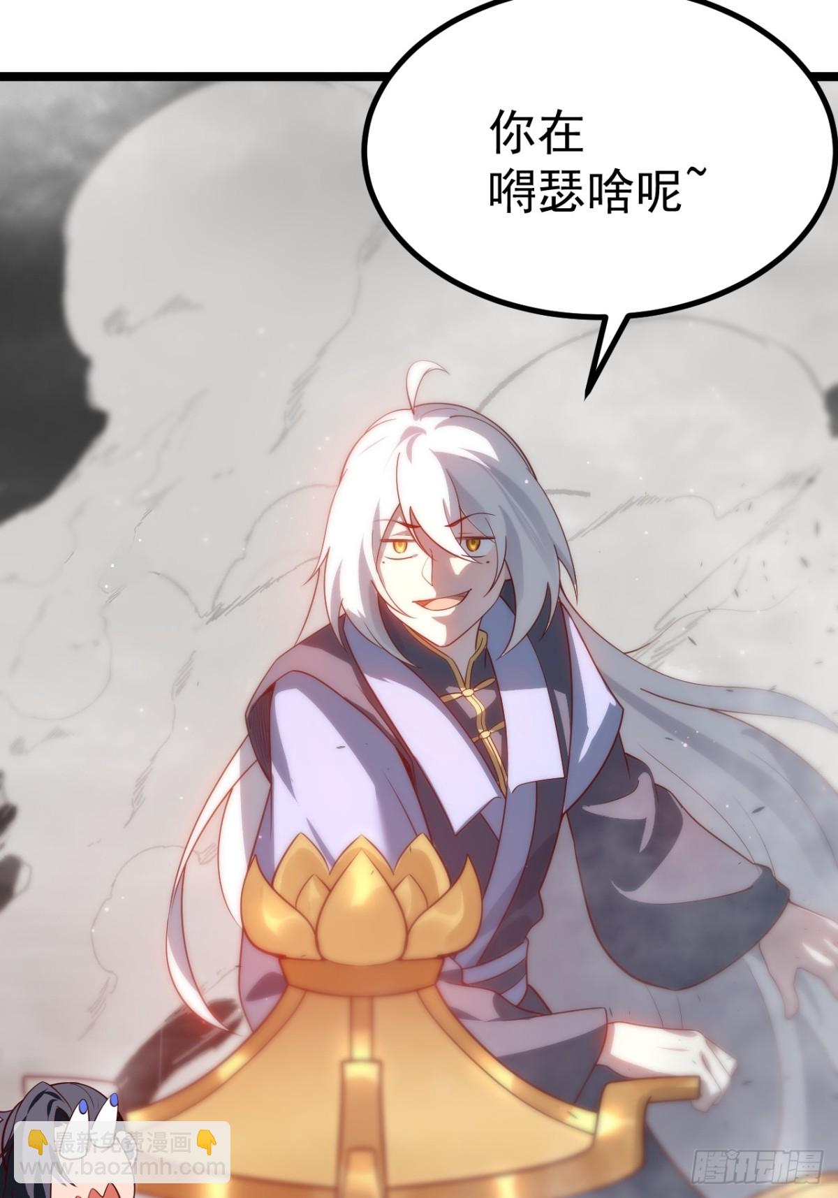 对吧？小五(1/2)-第36话