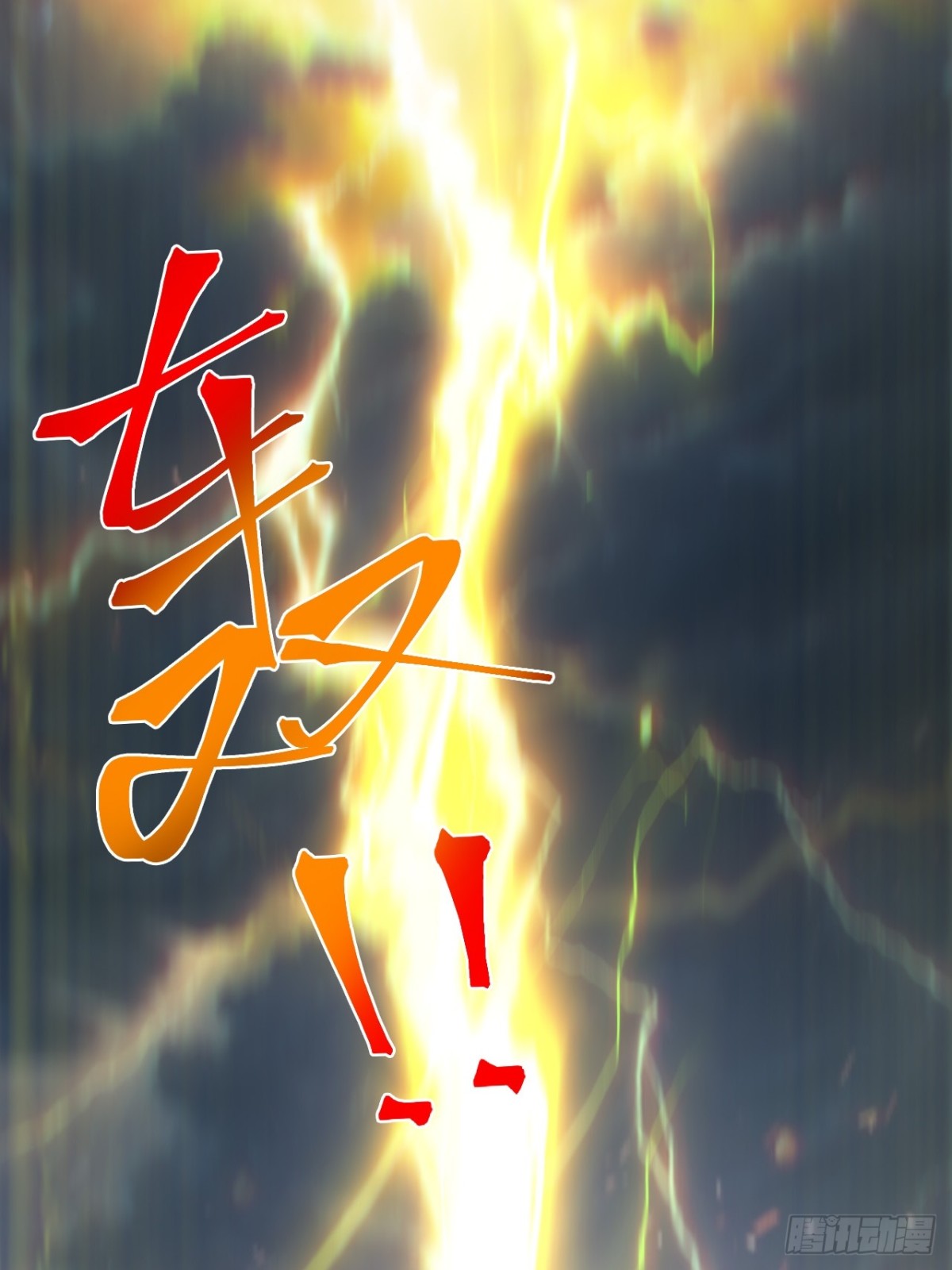 对吧？小五(1/2)-第36话