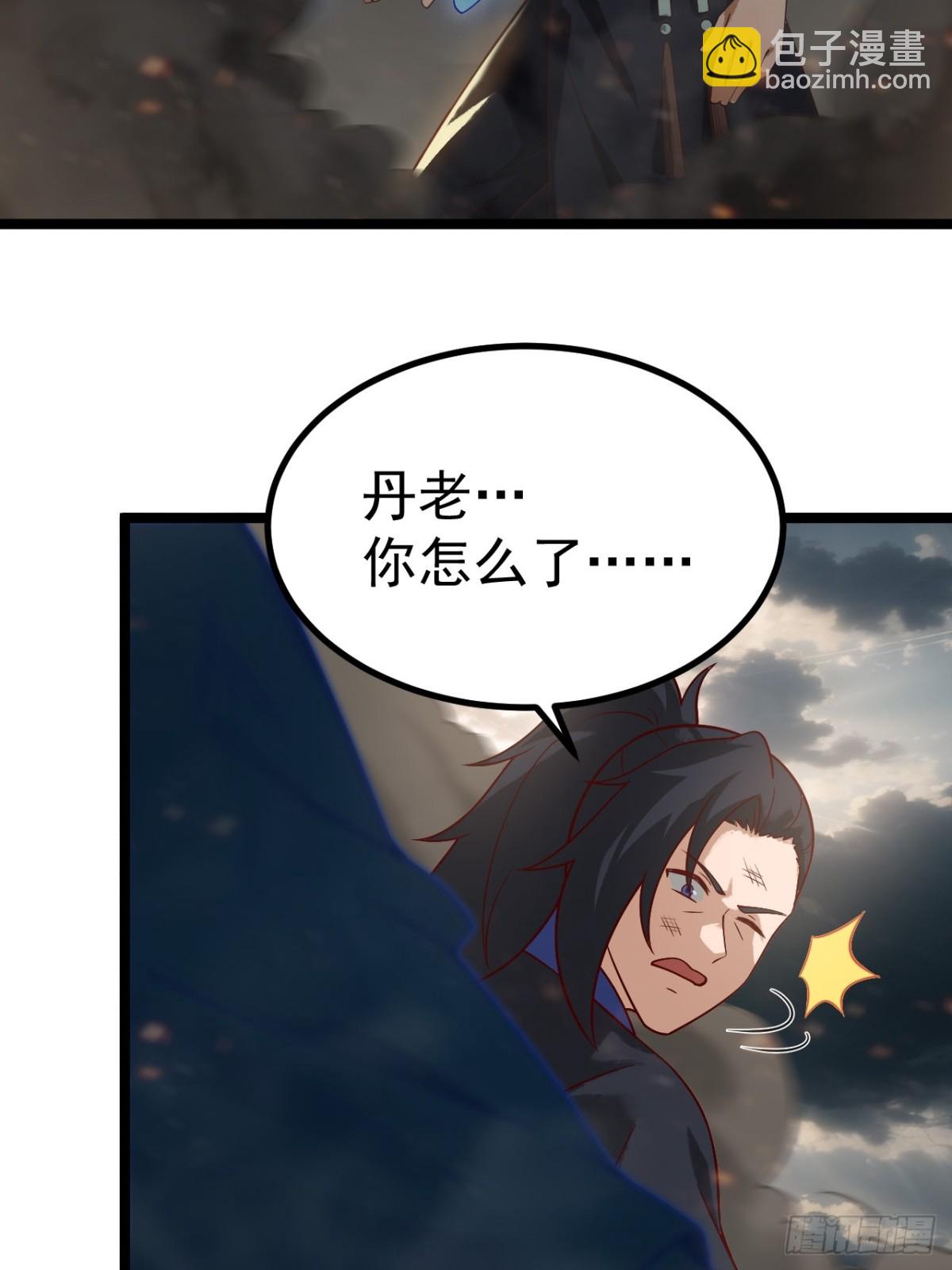 对吧？小五(1/2)-第36话