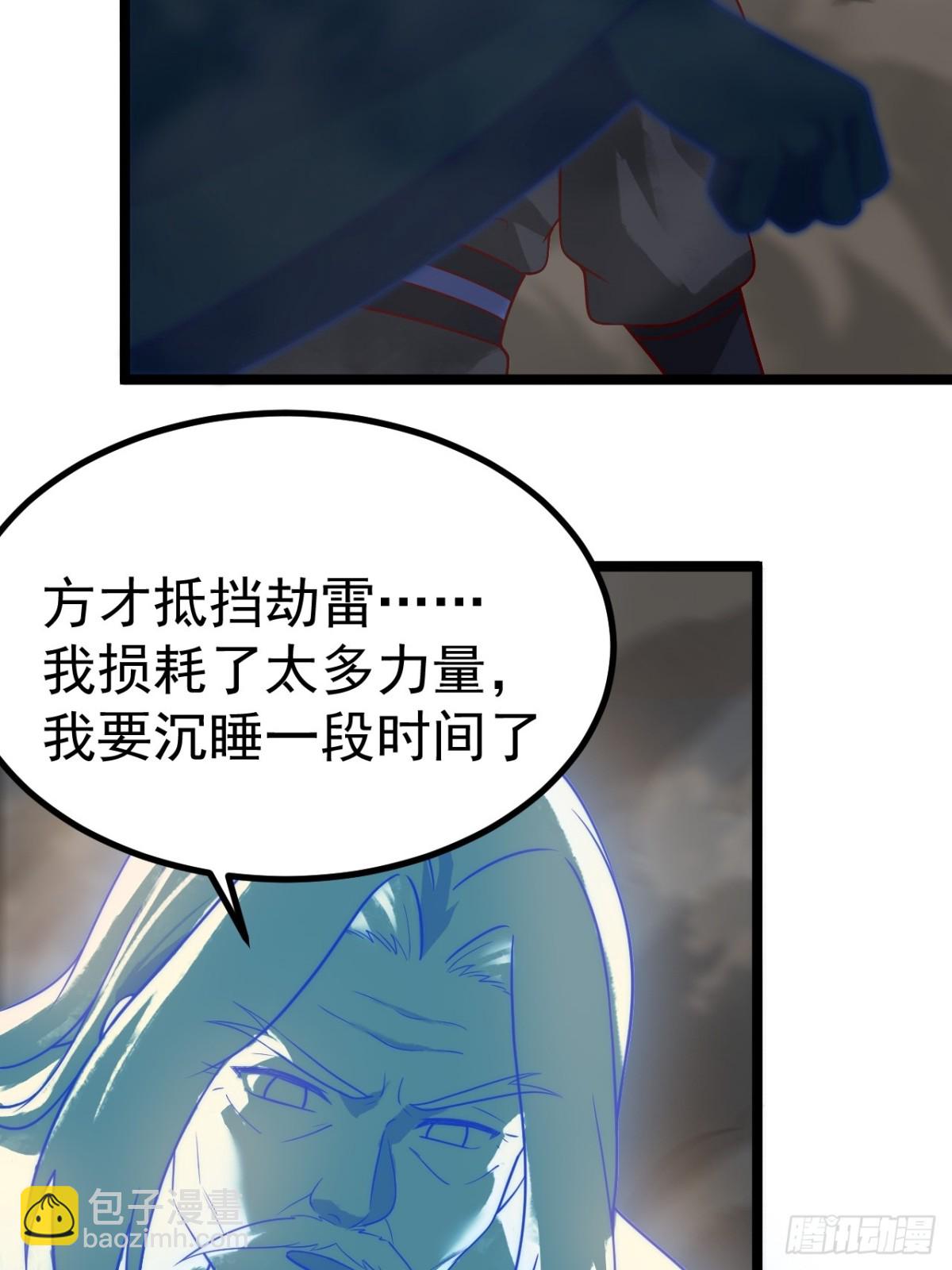 对吧？小五(1/2)-第36话