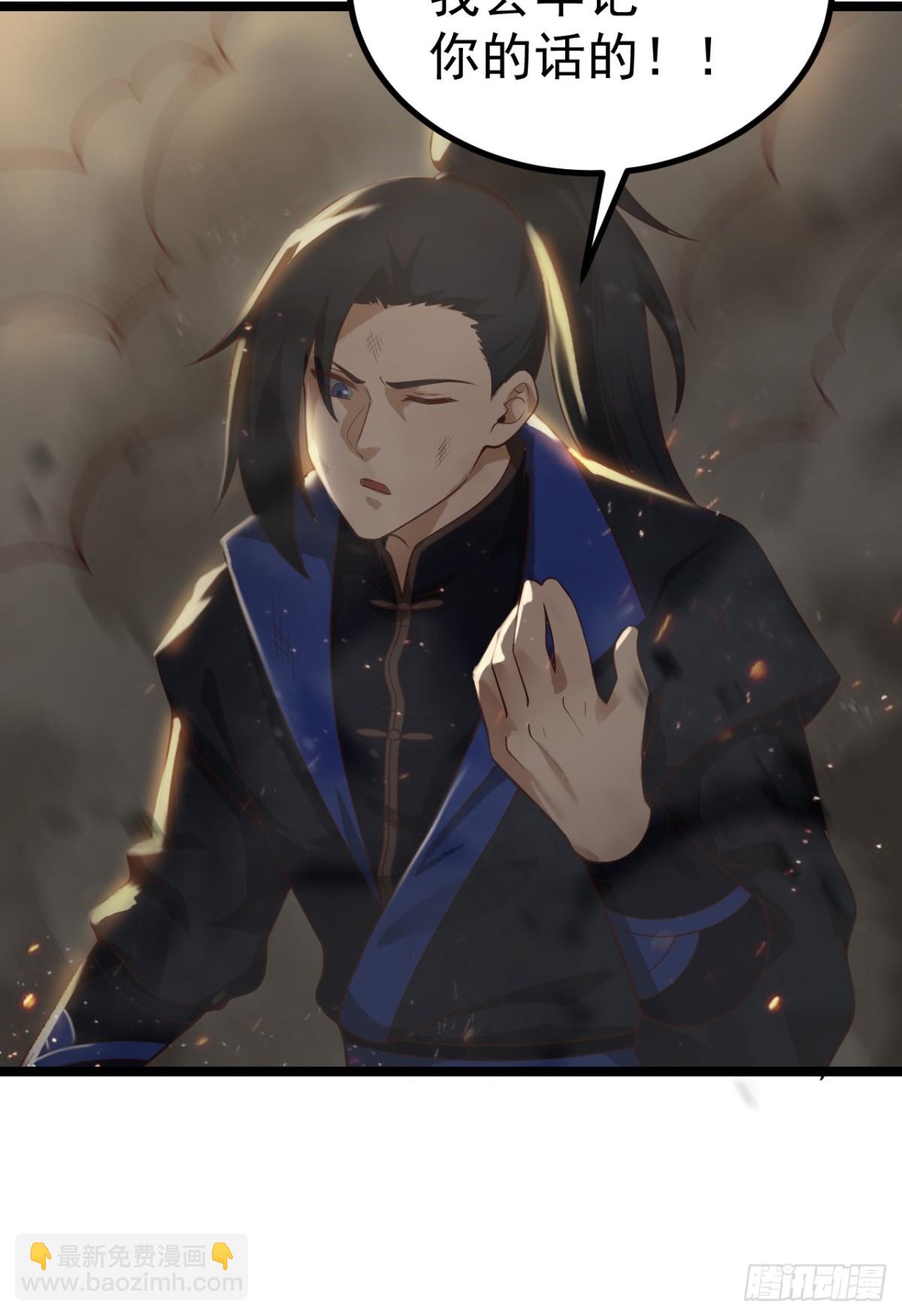 对吧？小五(1/2)-第36话