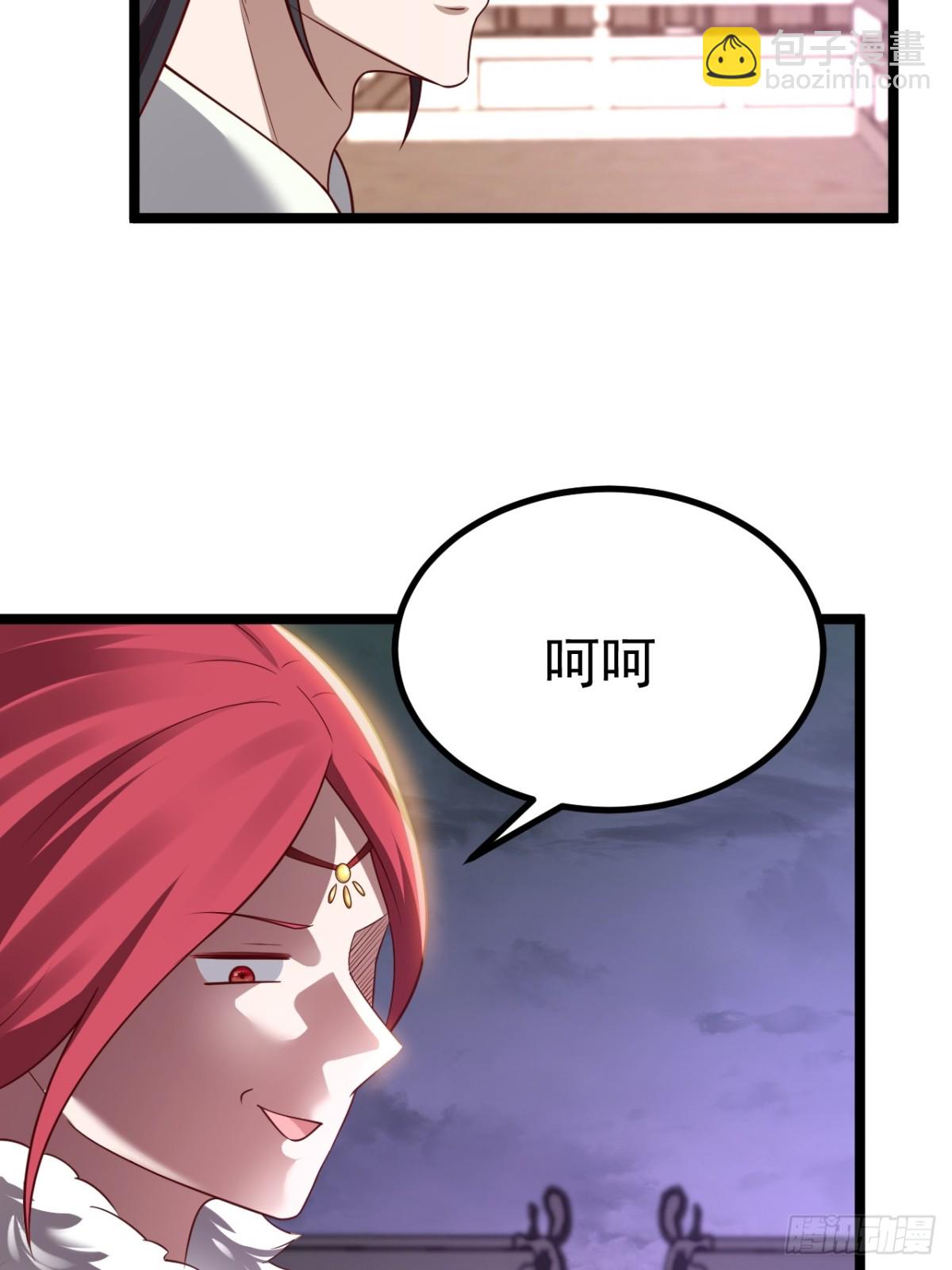 对吧？小五(1/2)-第36话