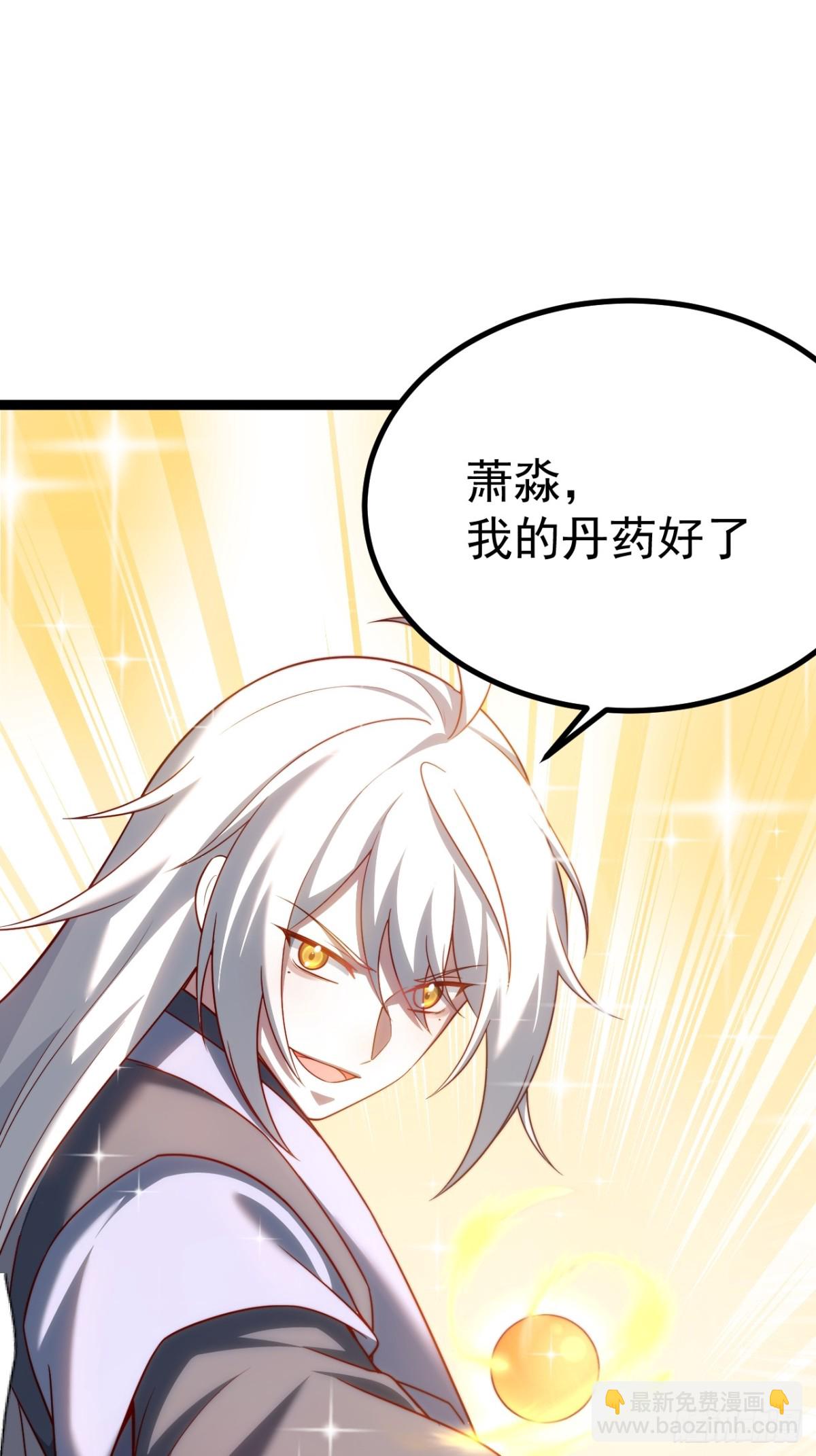 对吧？小五(1/2)-第36话