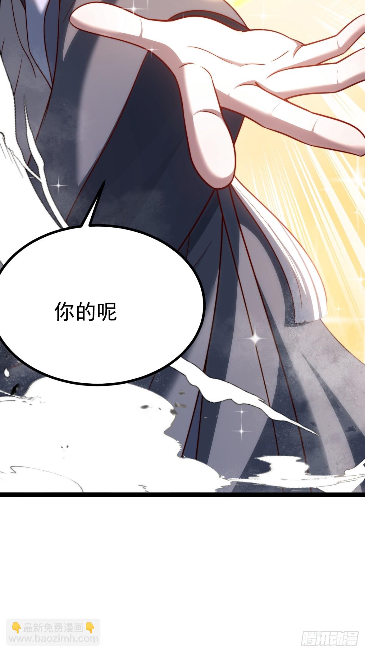 对吧？小五(1/2)-第36话