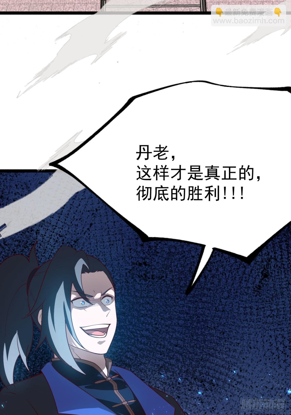 对吧？小五(1/2)-第36话