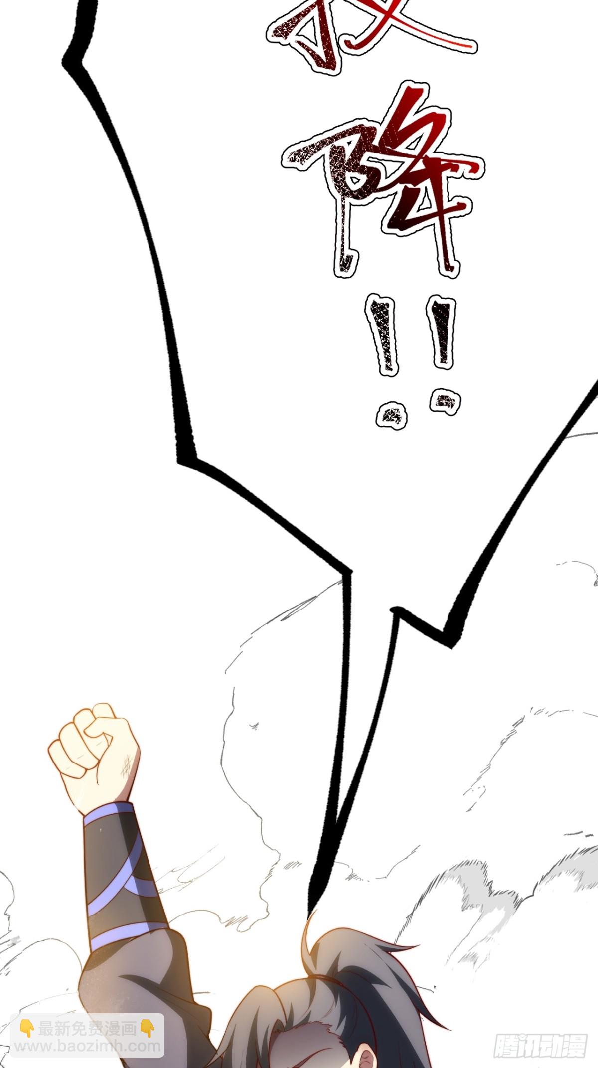 对吧？小五(1/2)-第36话