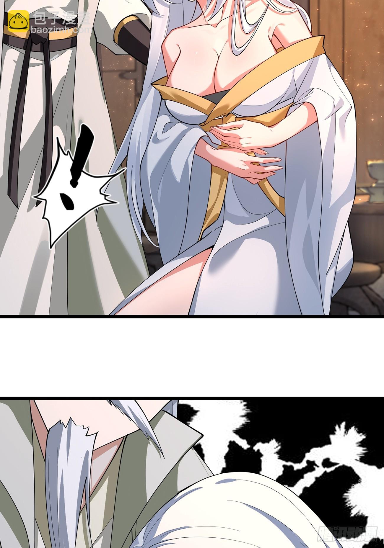 准备挖墙脚咯-第4话