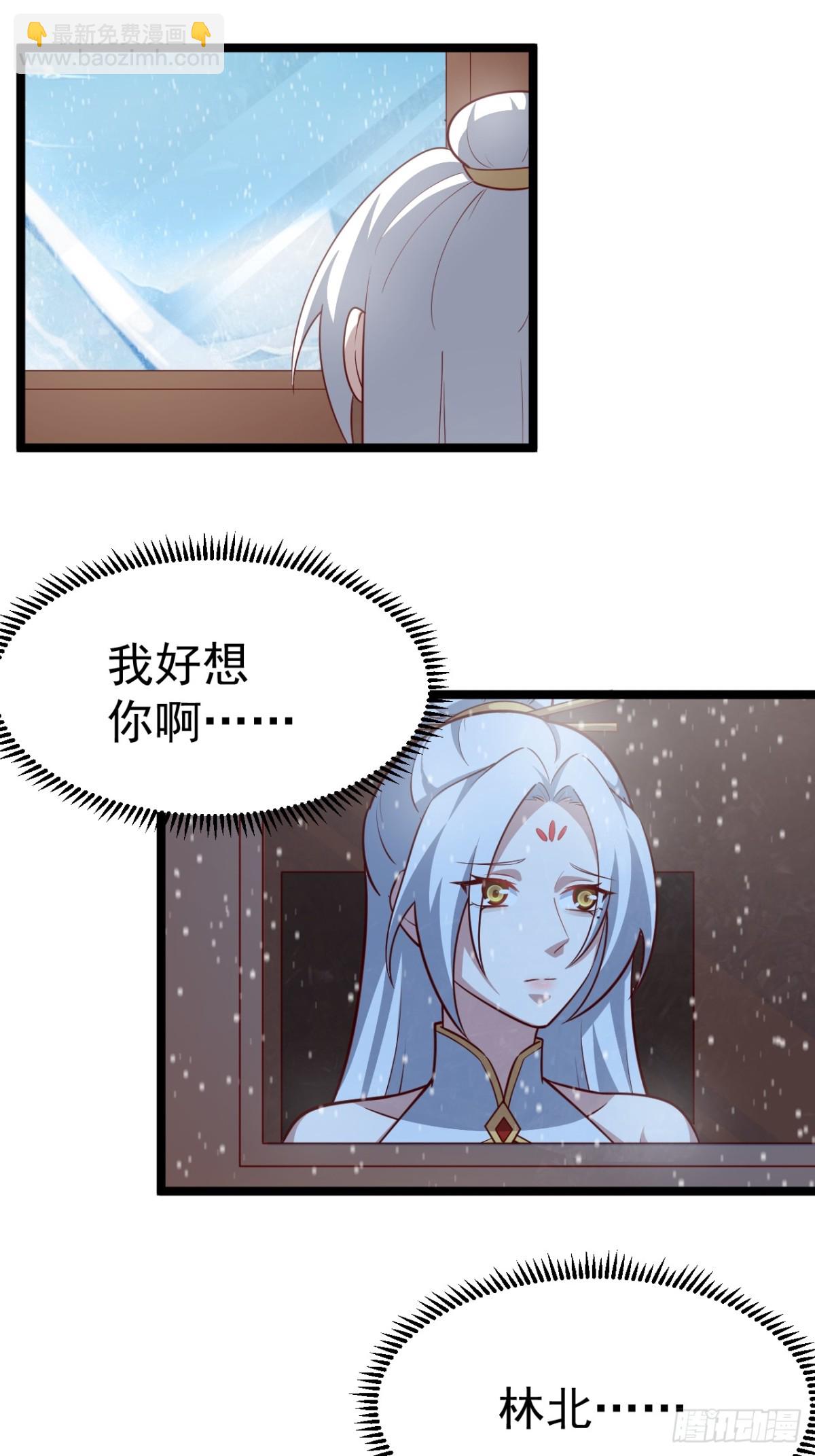 正義的我被系統逼成大反派 - 金丹異象(1/2) - 6